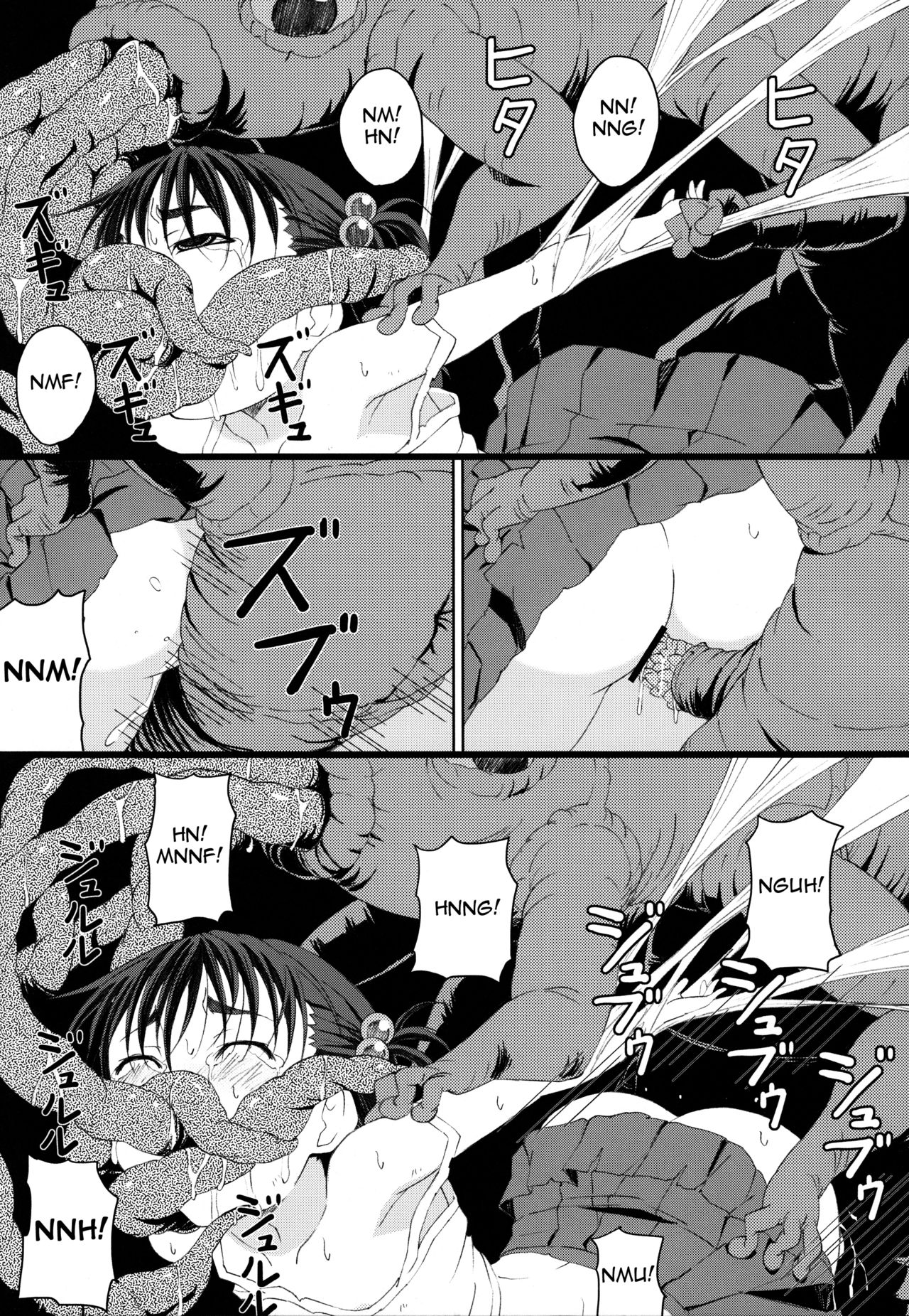 (C84) [ON YOUR MARK (SUNSON)] 外蟲2 [英訳]