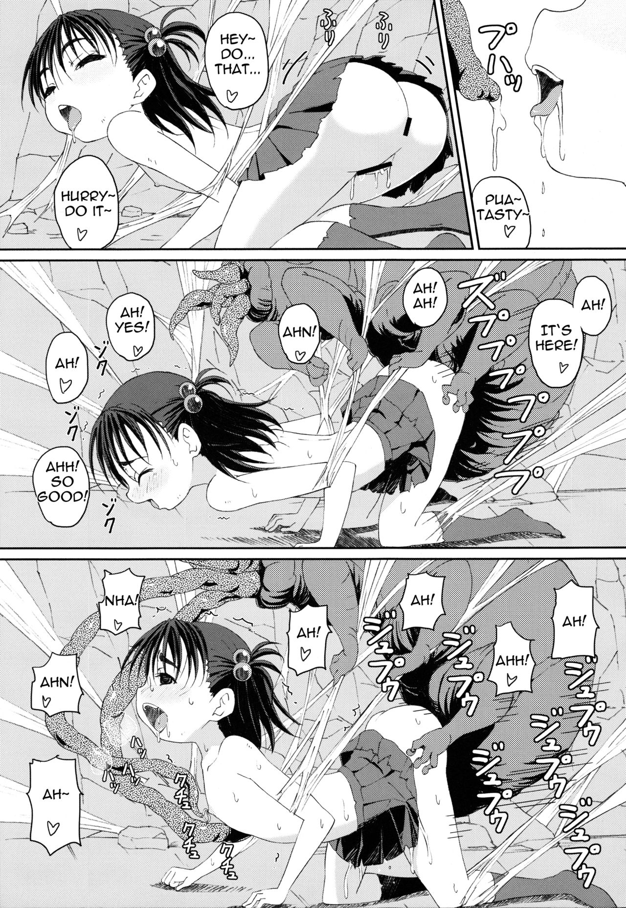 (C84) [ON YOUR MARK (SUNSON)] 外蟲2 [英訳]