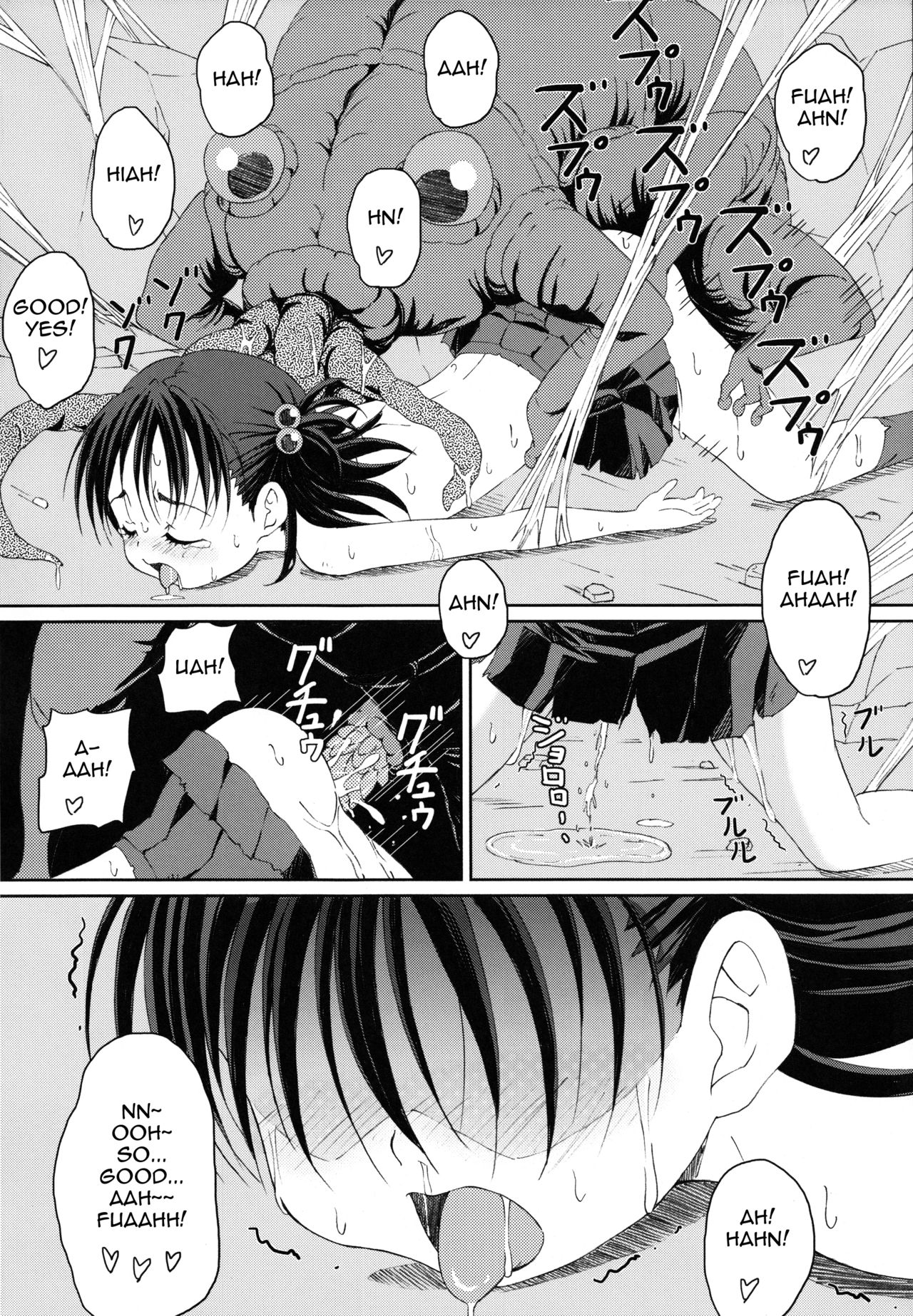 (C84) [ON YOUR MARK (SUNSON)] 外蟲2 [英訳]