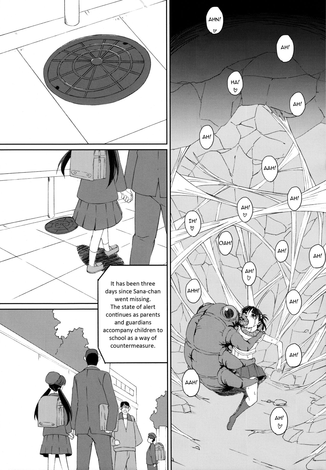 (C84) [ON YOUR MARK (SUNSON)] 外蟲2 [英訳]