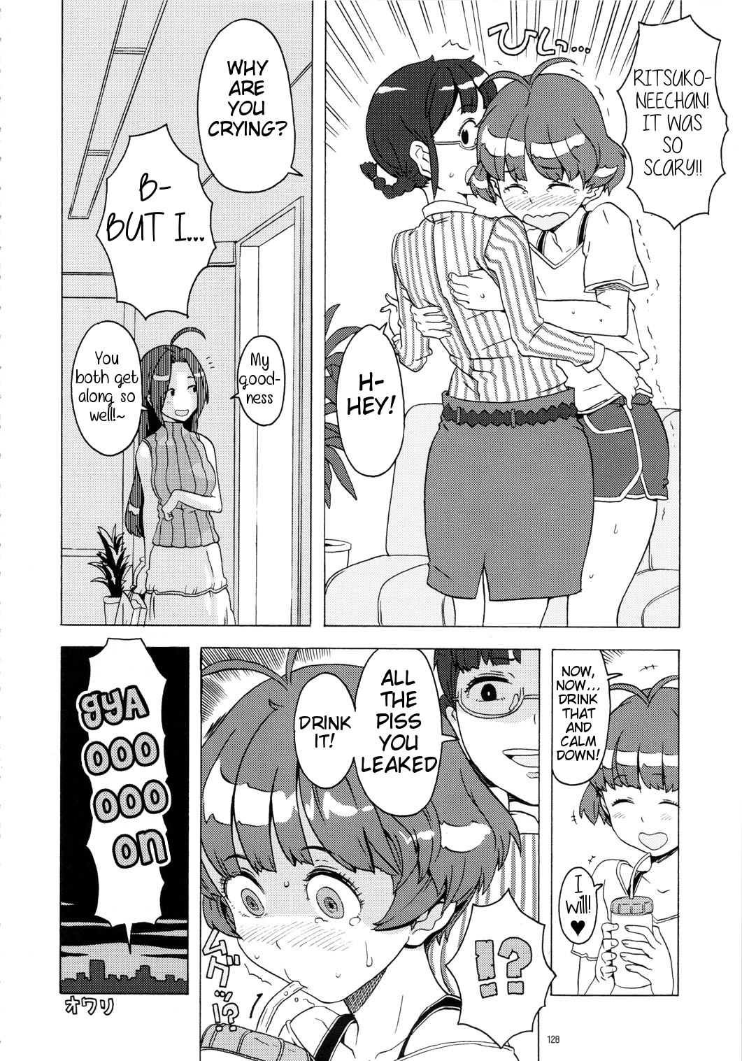 （C78）[ガジェット（A-10）] GIRLIE Vol.3 [2010-07]（適用）[英語] [サマちゃん]