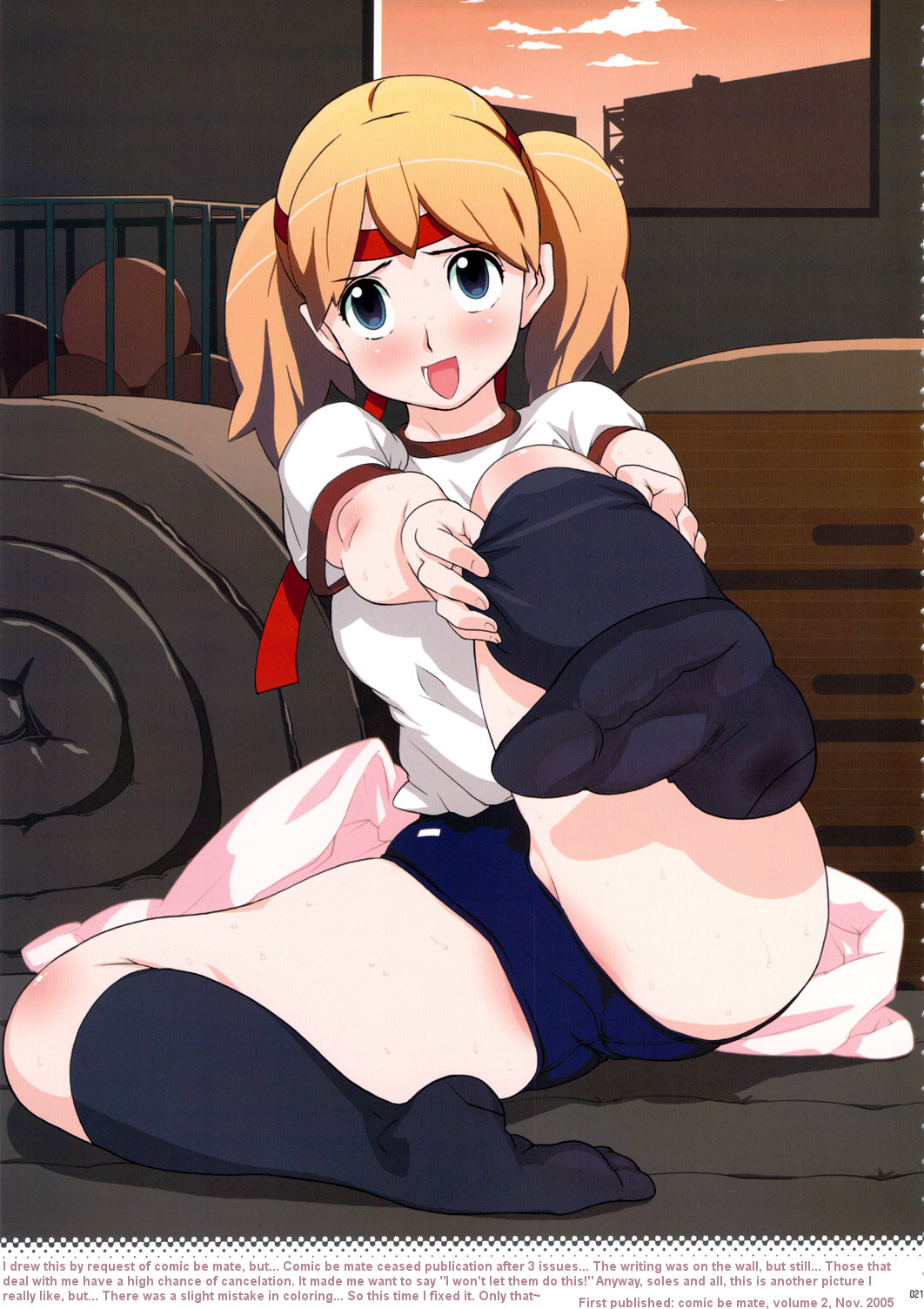 （C78）[ガジェット（A-10）] GIRLIE Vol.3 [2010-07]（適用）[英語] [サマちゃん]