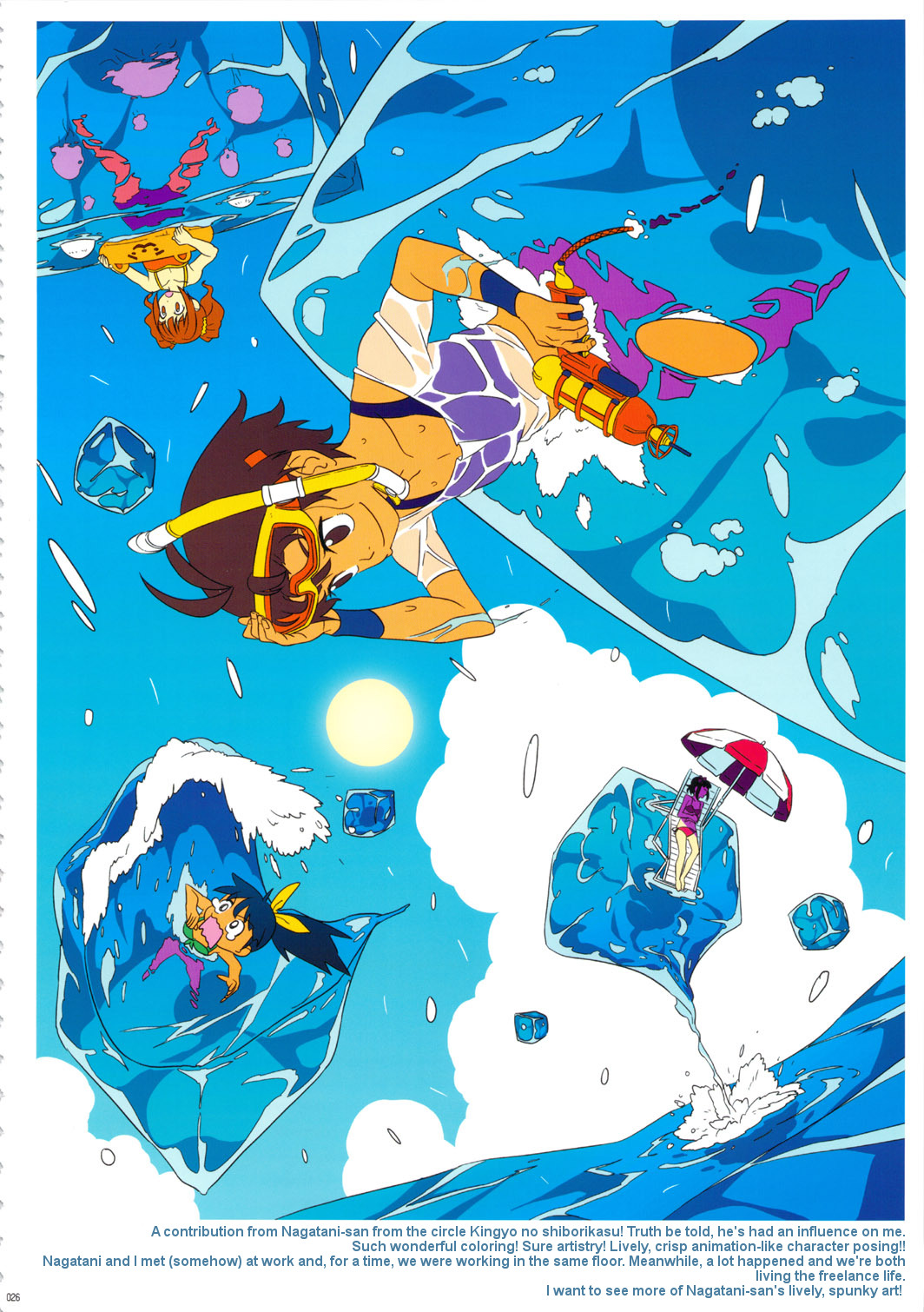 （C78）[ガジェット（A-10）] GIRLIE Vol.3 [2010-07]（適用）[英語] [サマちゃん]