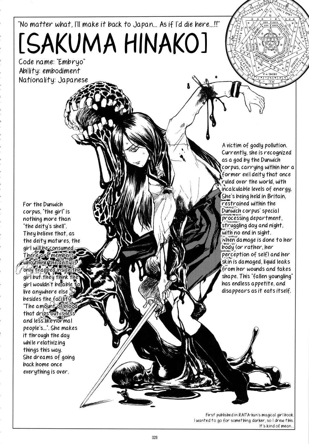 （C78）[ガジェット（A-10）] GIRLIE Vol.3 [2010-07]（適用）[英語] [サマちゃん]