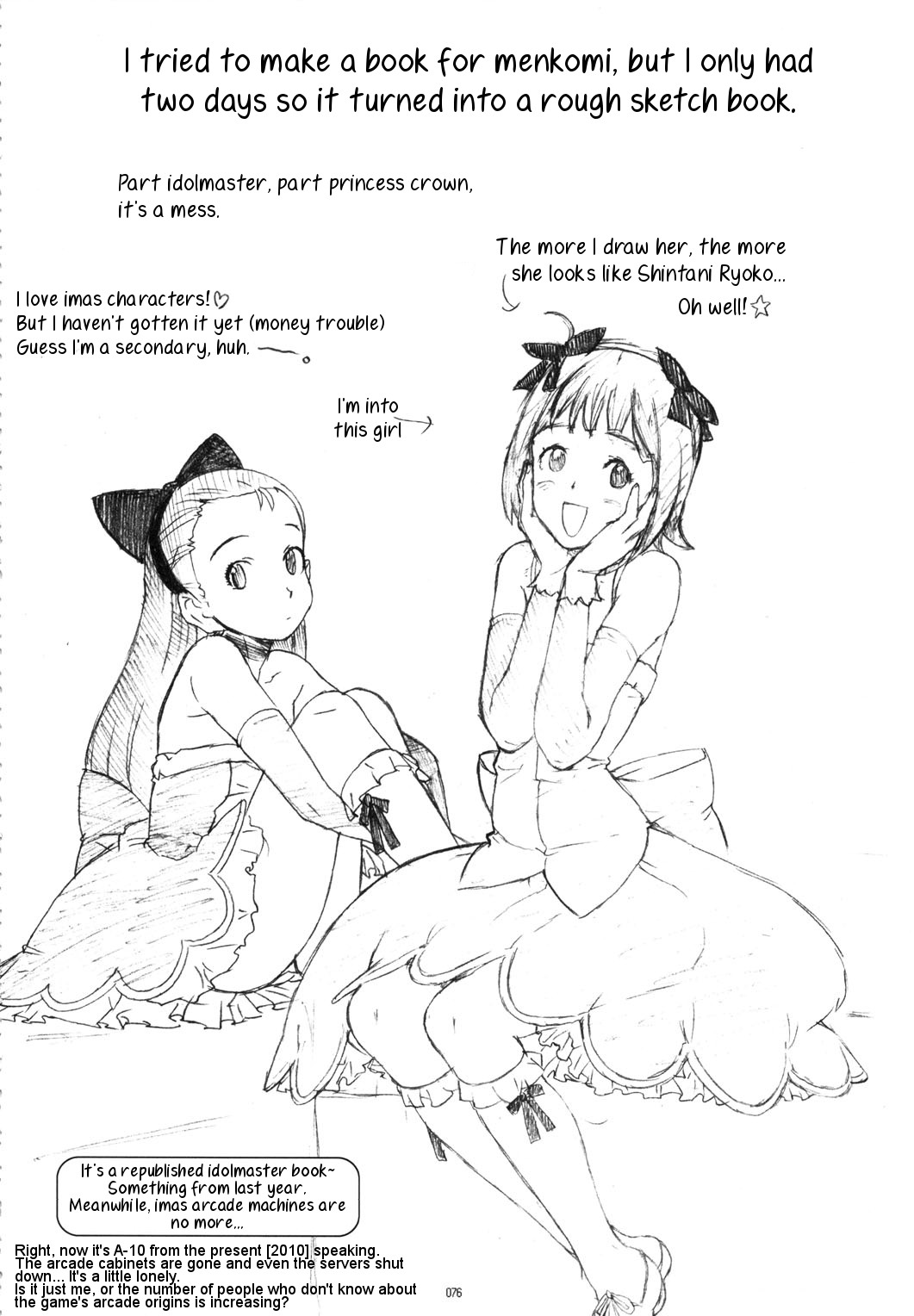 （C78）[ガジェット（A-10）] GIRLIE Vol.3 [2010-07]（適用）[英語] [サマちゃん]