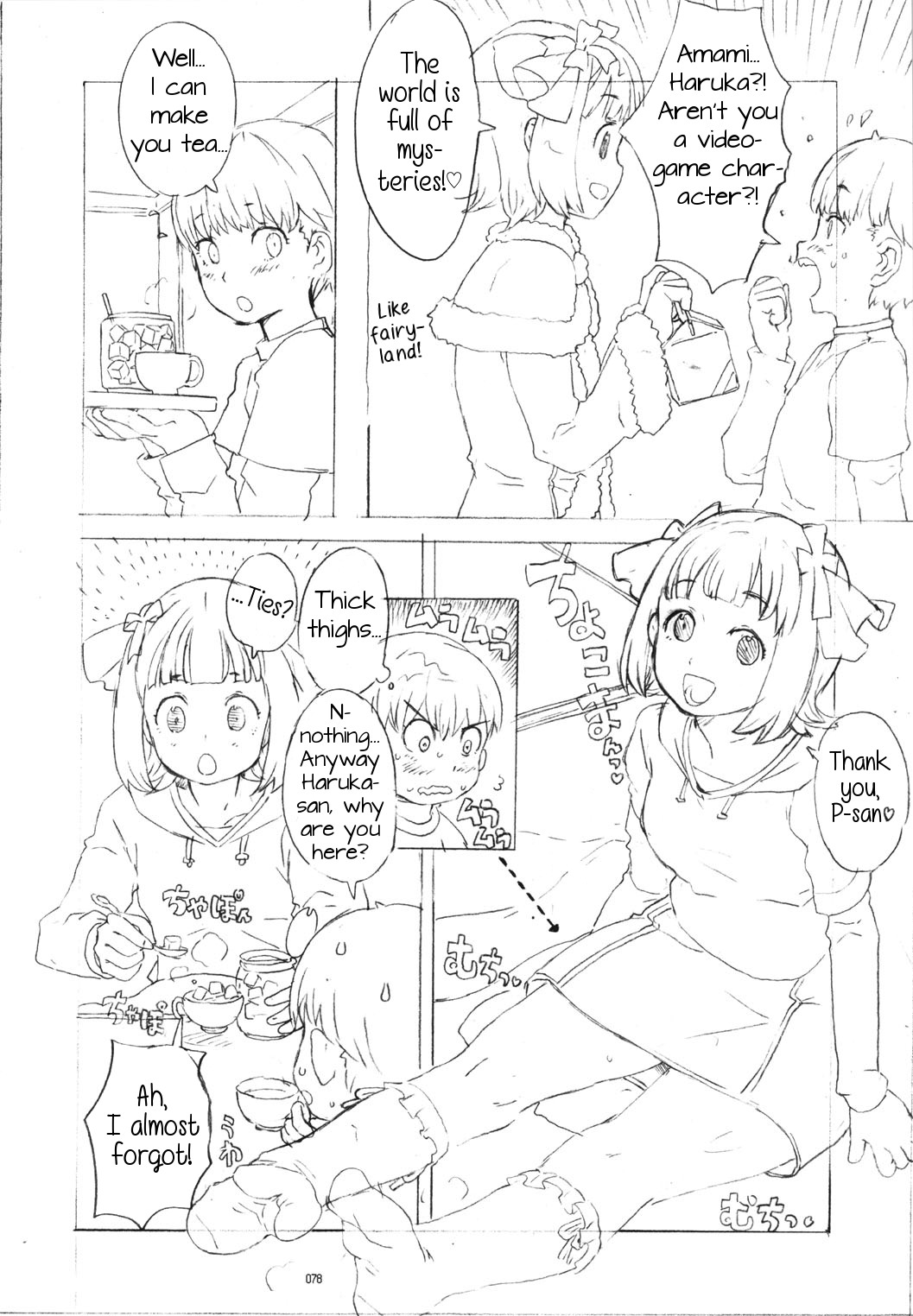 （C78）[ガジェット（A-10）] GIRLIE Vol.3 [2010-07]（適用）[英語] [サマちゃん]