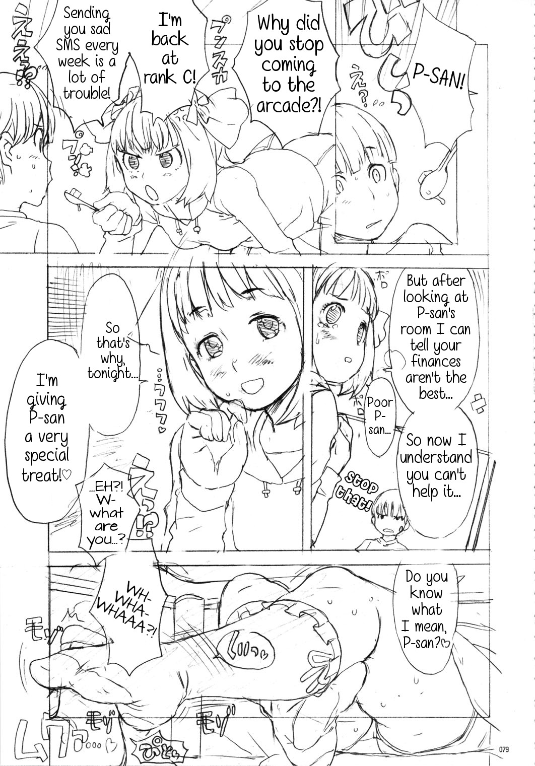 （C78）[ガジェット（A-10）] GIRLIE Vol.3 [2010-07]（適用）[英語] [サマちゃん]