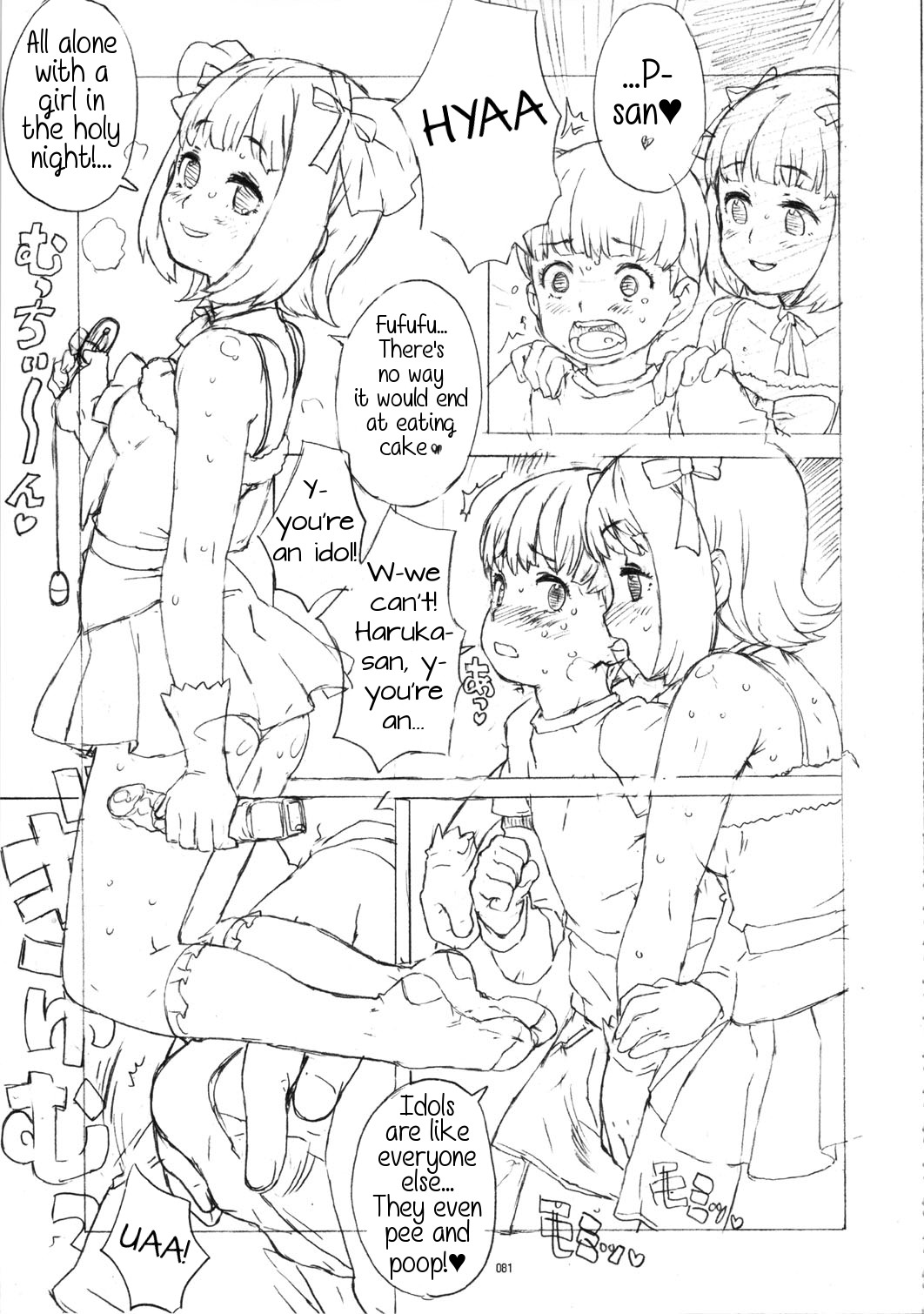 （C78）[ガジェット（A-10）] GIRLIE Vol.3 [2010-07]（適用）[英語] [サマちゃん]