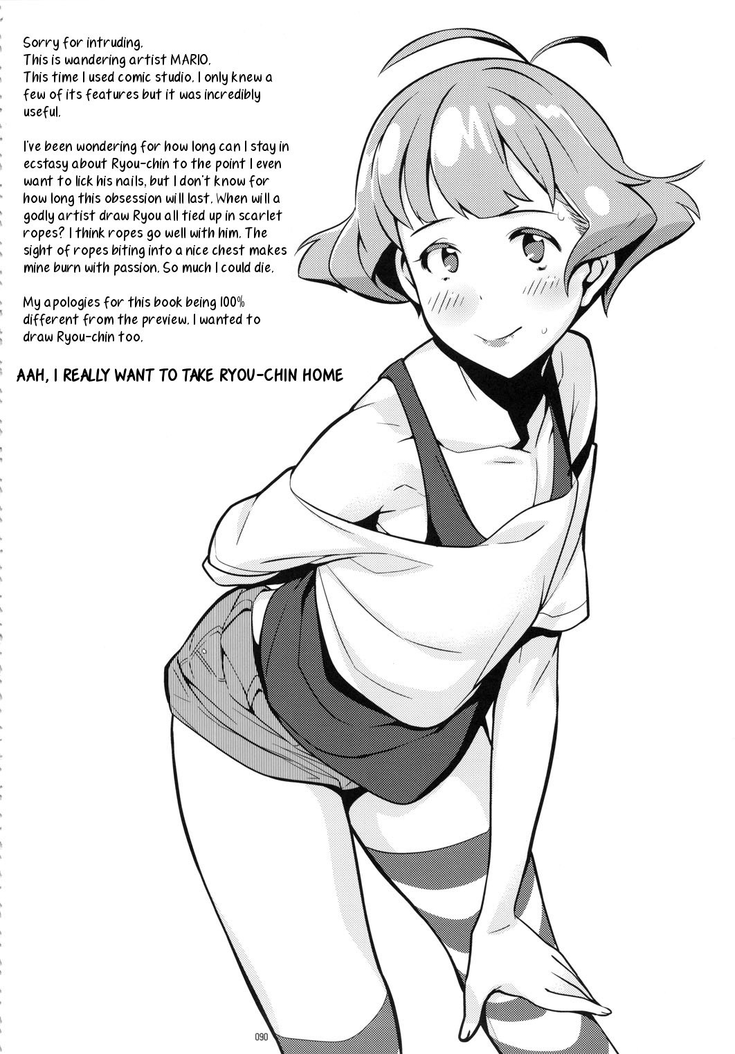 （C78）[ガジェット（A-10）] GIRLIE Vol.3 [2010-07]（適用）[英語] [サマちゃん]