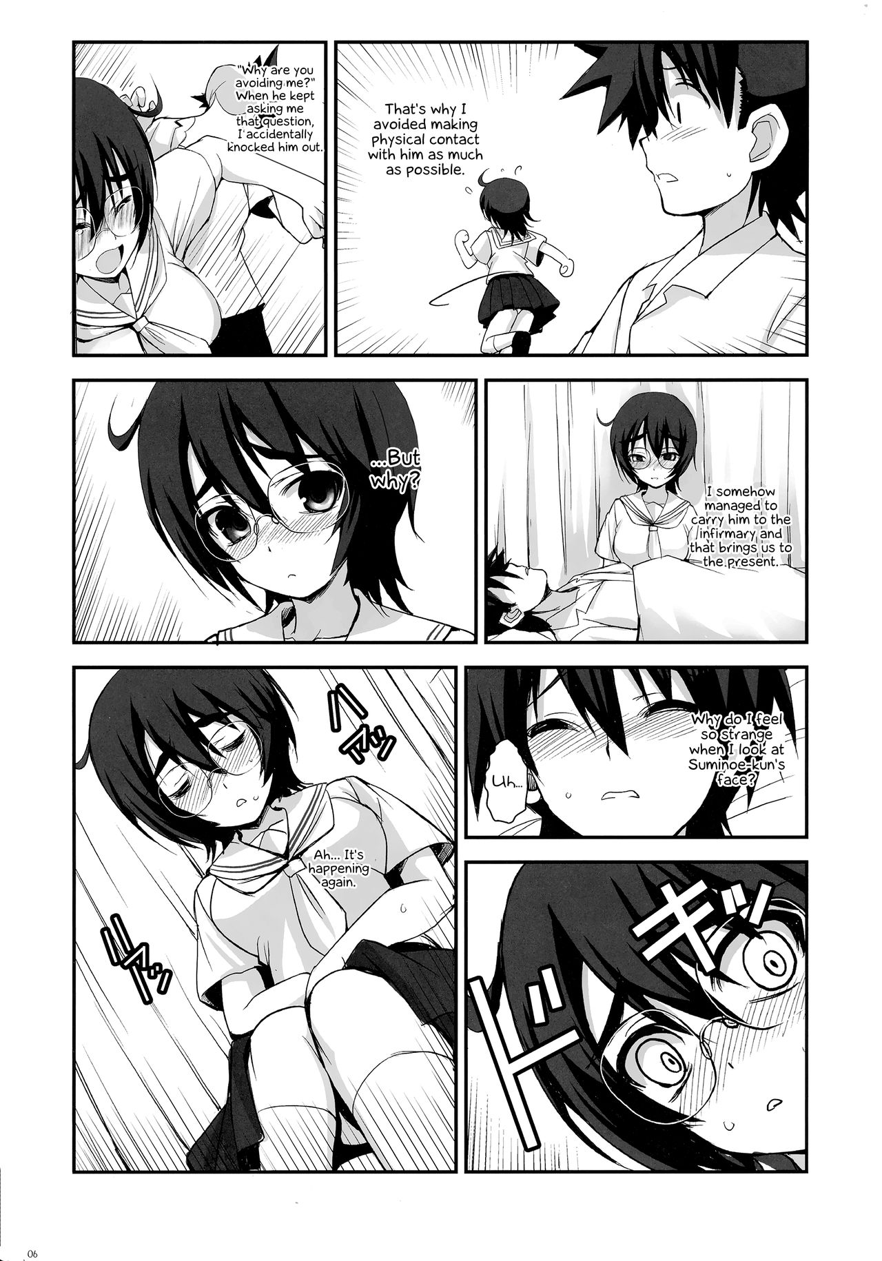 (サンクリ48) [R-WORKS (ROS)] みくにさんちのみはるさん (キス×シス) [英訳]