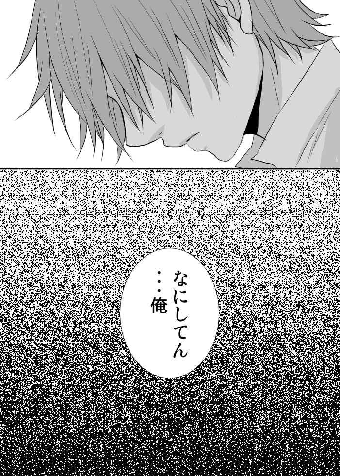 [桃色少年期 (月兎)] 夕焼けカレイドスコープ (テニスの王子様)