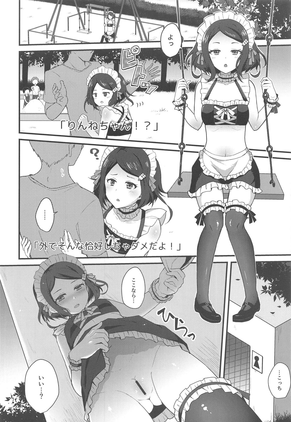 (C94) [Sanolemoon (さのレモン)] MAID OF PRISM (プリティーリズム・レインボーライブ)