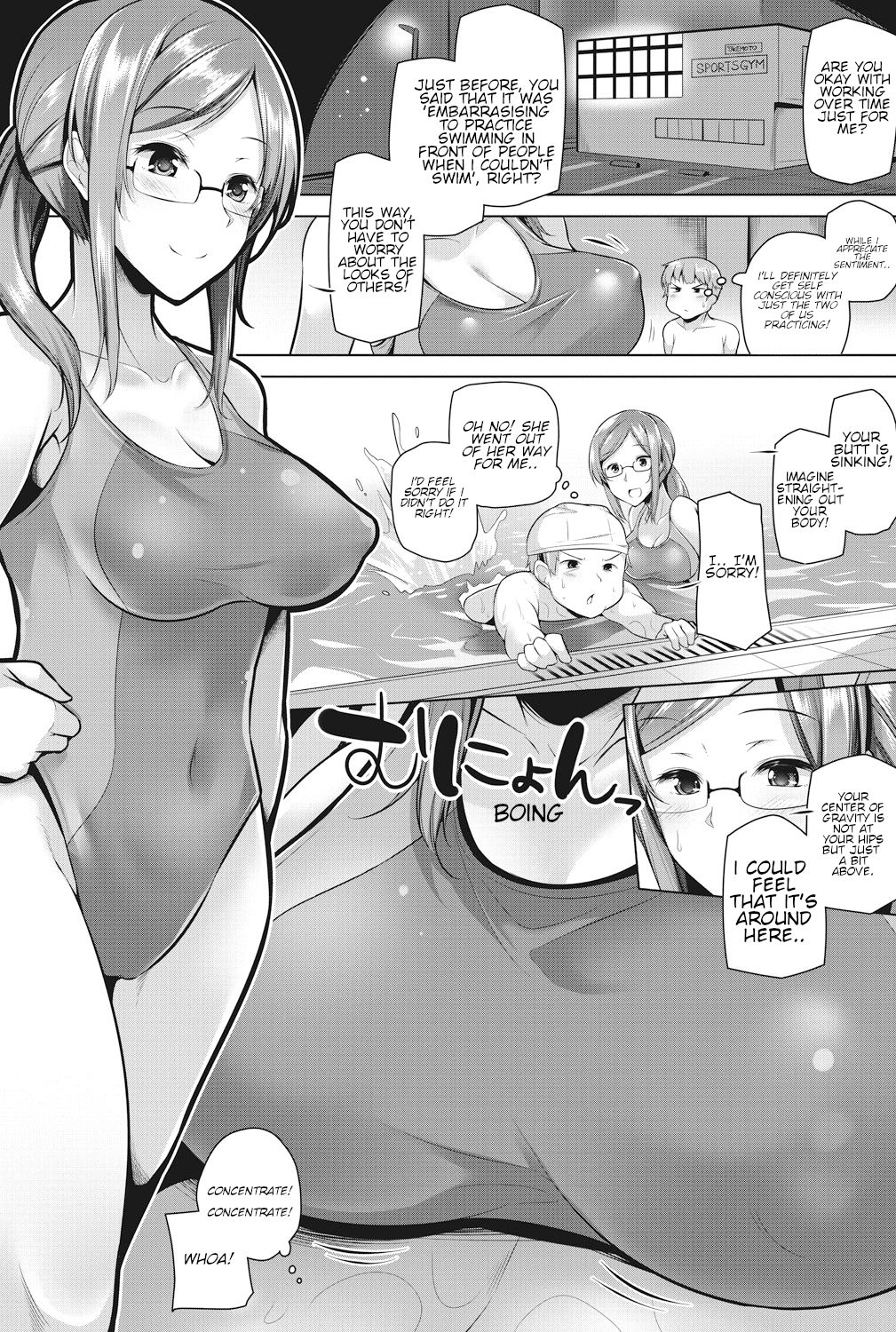 [吉田] 柚せんせーの性欲解消プログラム (COMIC ペンギンセレブ 2017年11月号) [英訳] [DL版]