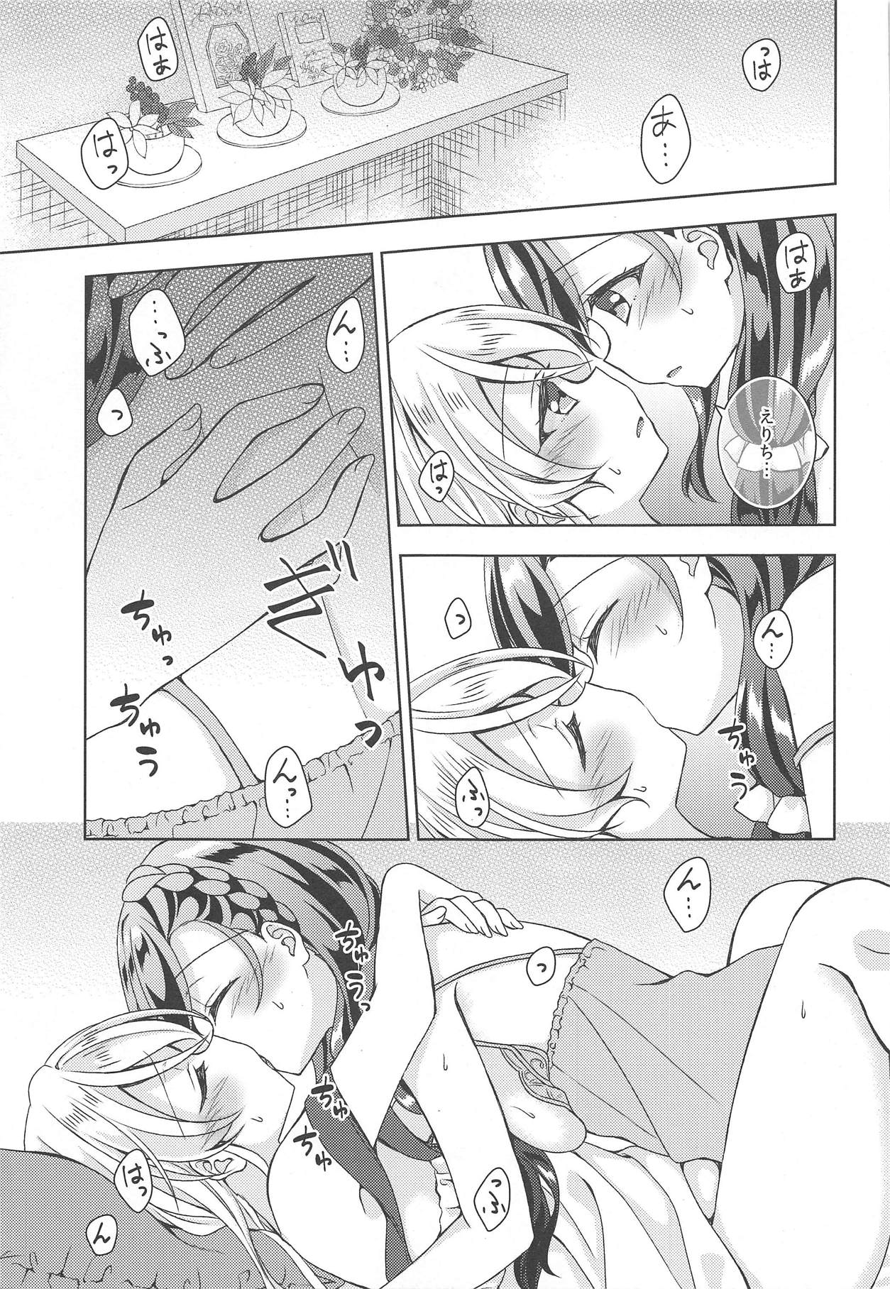 (C94) [玄米茶 (モグ)] 6:30 AM (ラブライブ!)