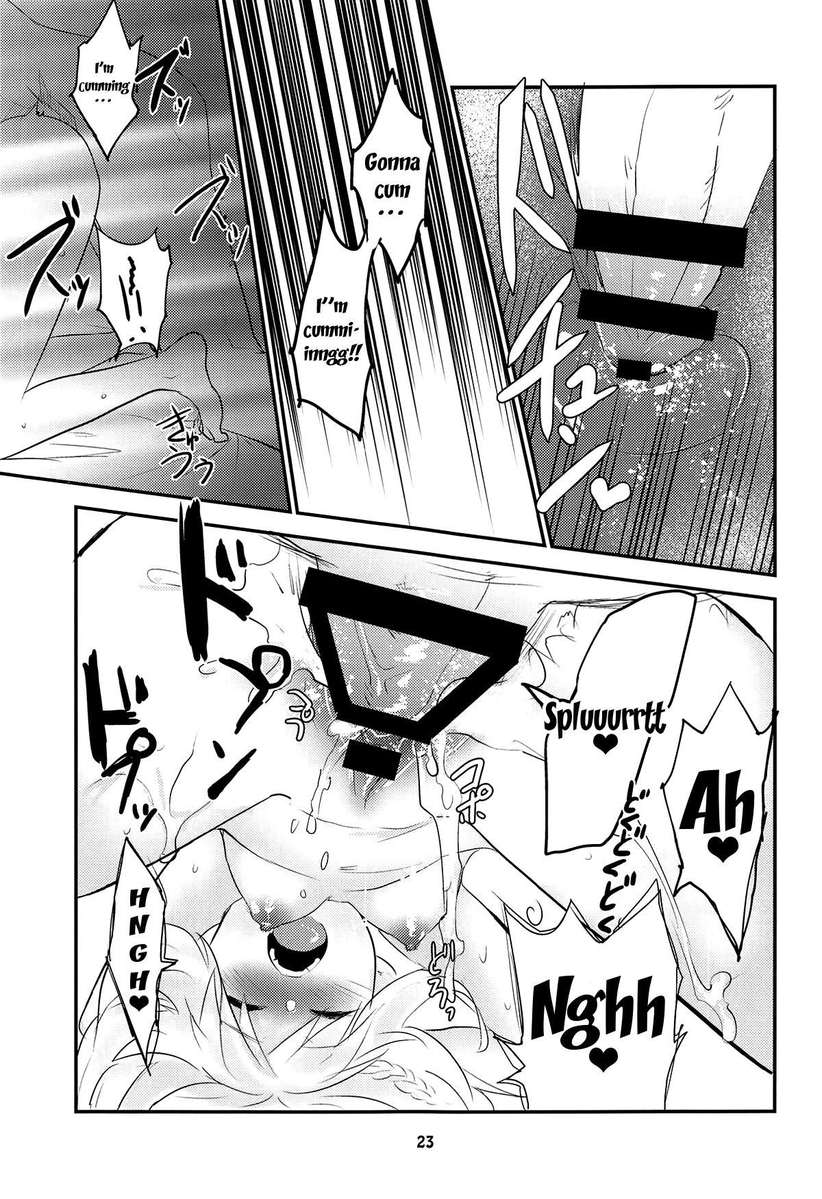 (C94) [水の庭 (碧宇)] Dreaming (Fate/Grand Order) [英訳]