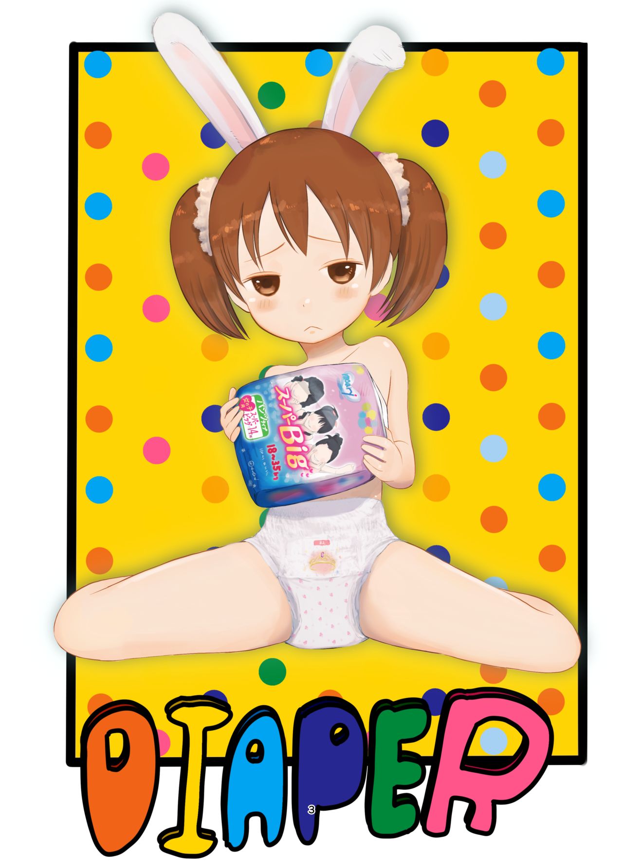 [Ckaoto] オムツモデルちゃん [英訳]