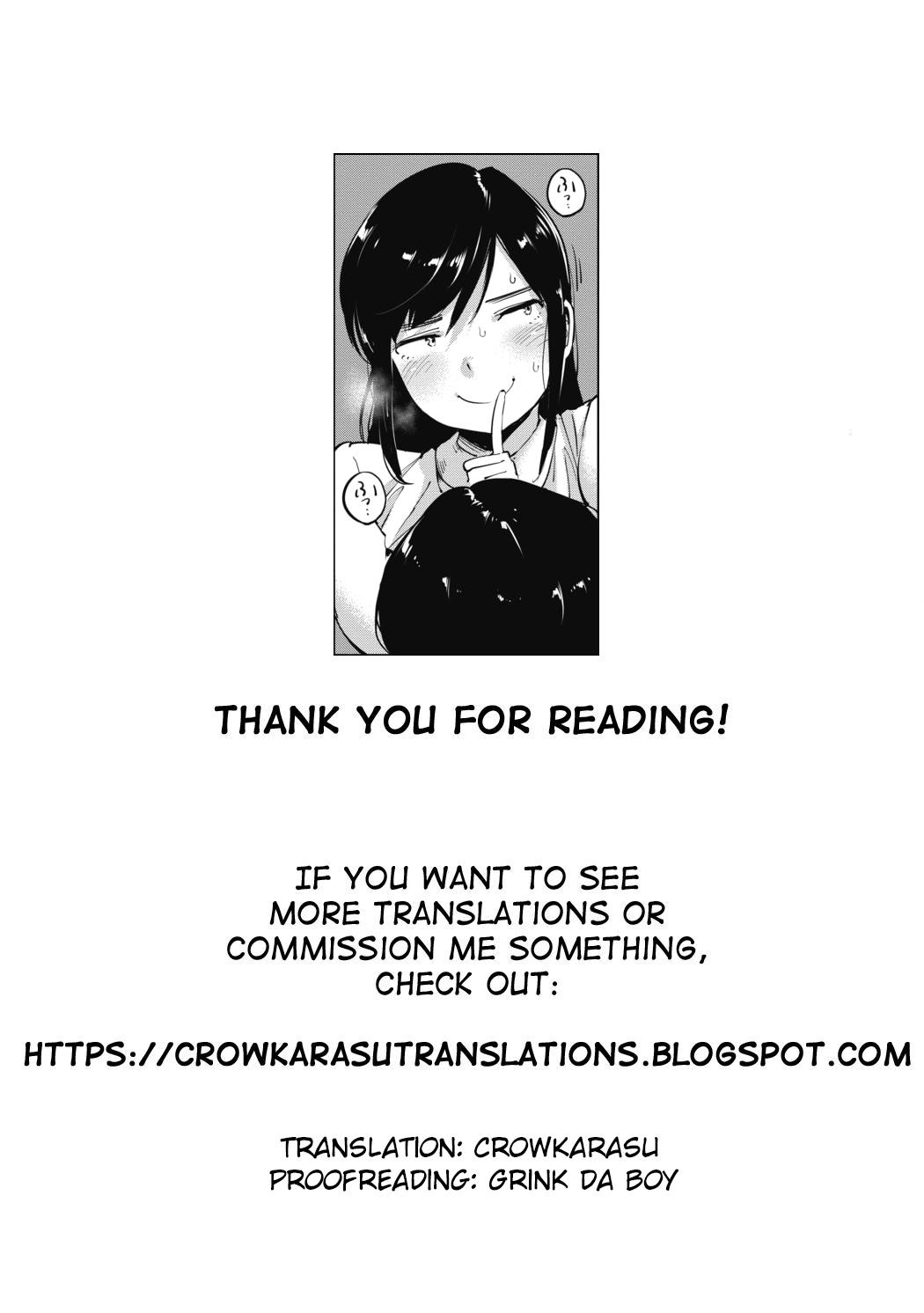 [ロケットモンキー] 今日こそ、きっと… (コミックホットミルク 2017年5月号) [英訳] [DL版]