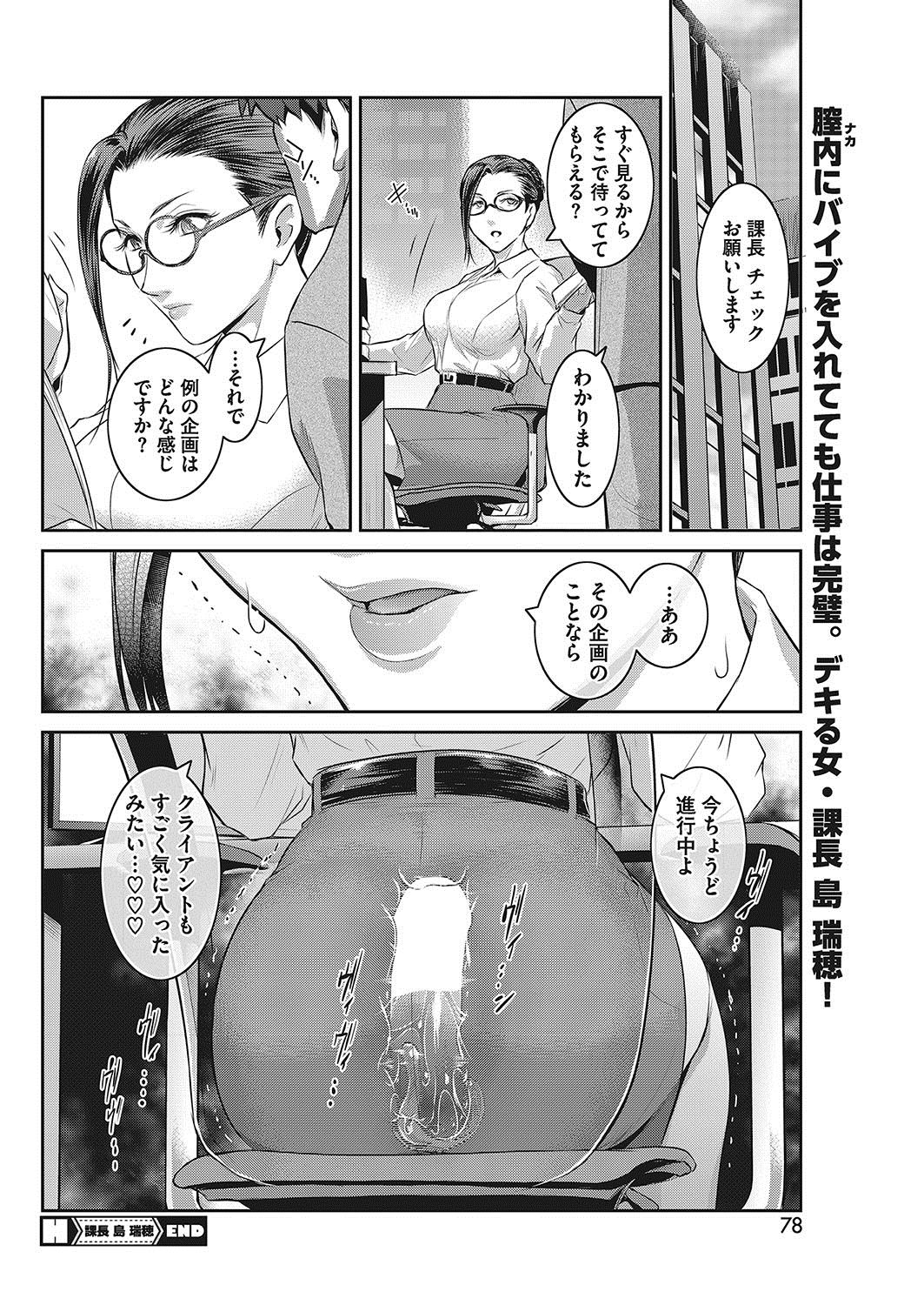 コミックホットミルク濃いめ vol.13 [DL版]