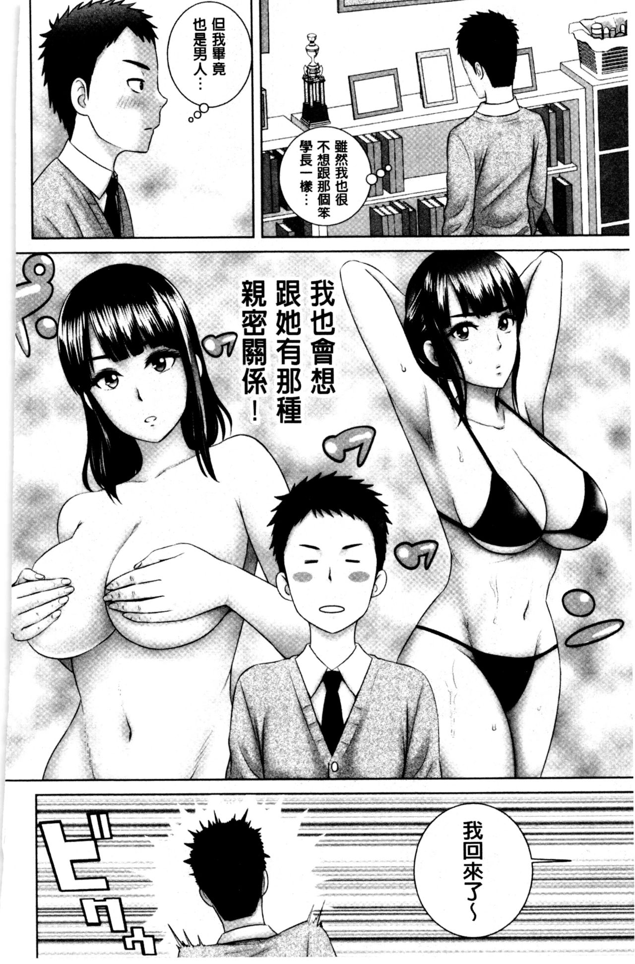 [山雲] クローゼット [中国翻訳]