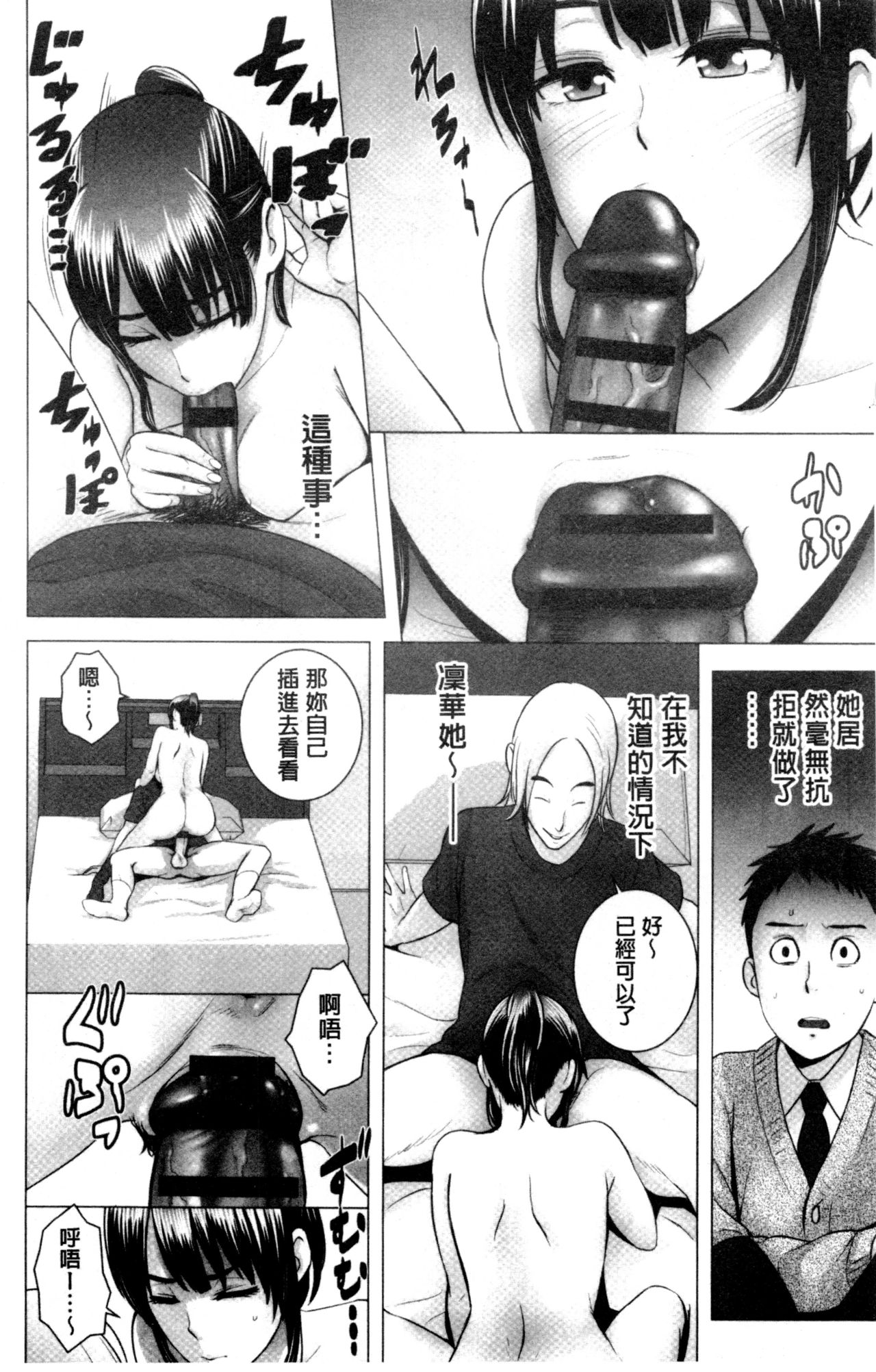 [山雲] クローゼット [中国翻訳]