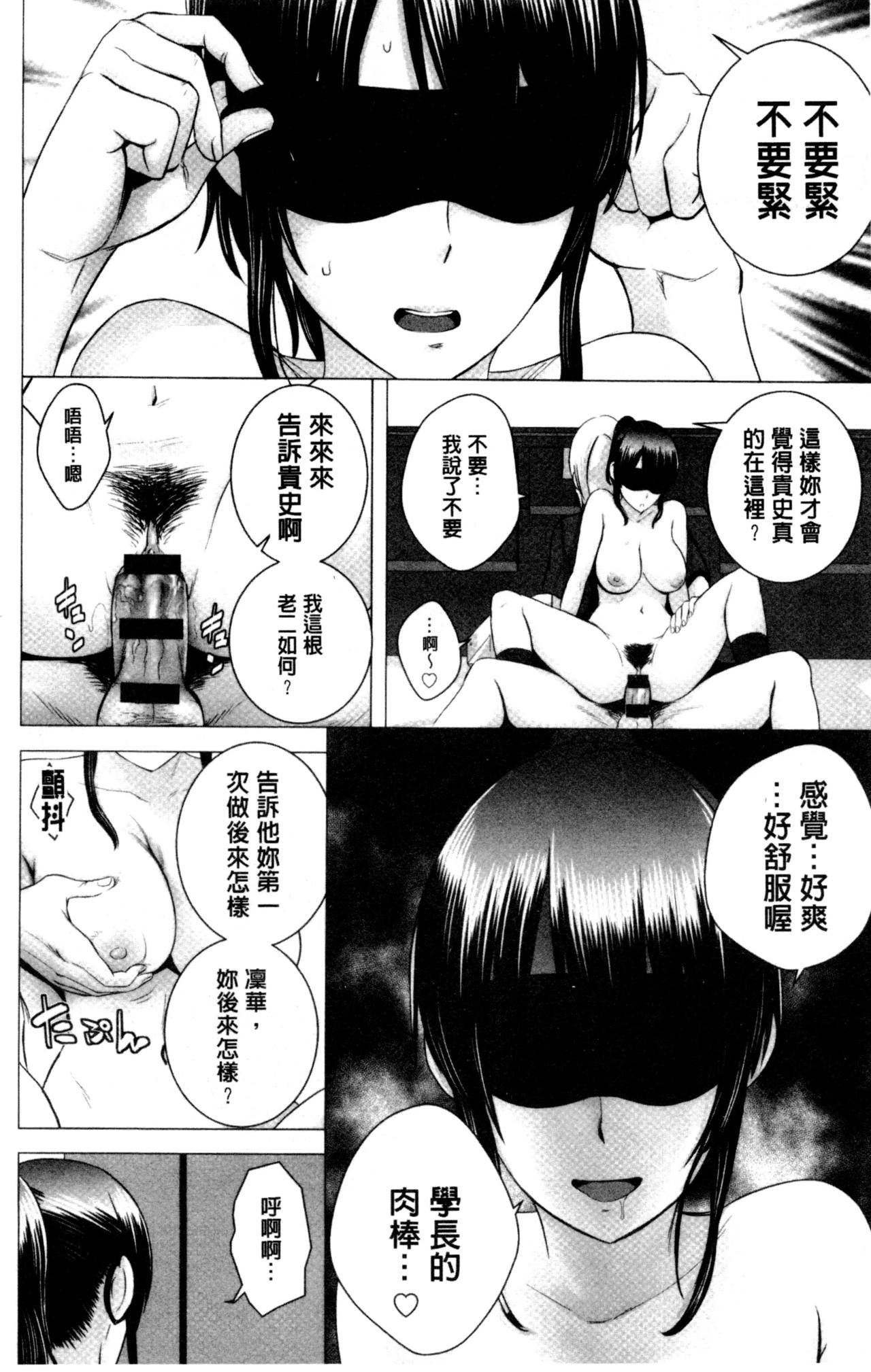 [山雲] クローゼット [中国翻訳]