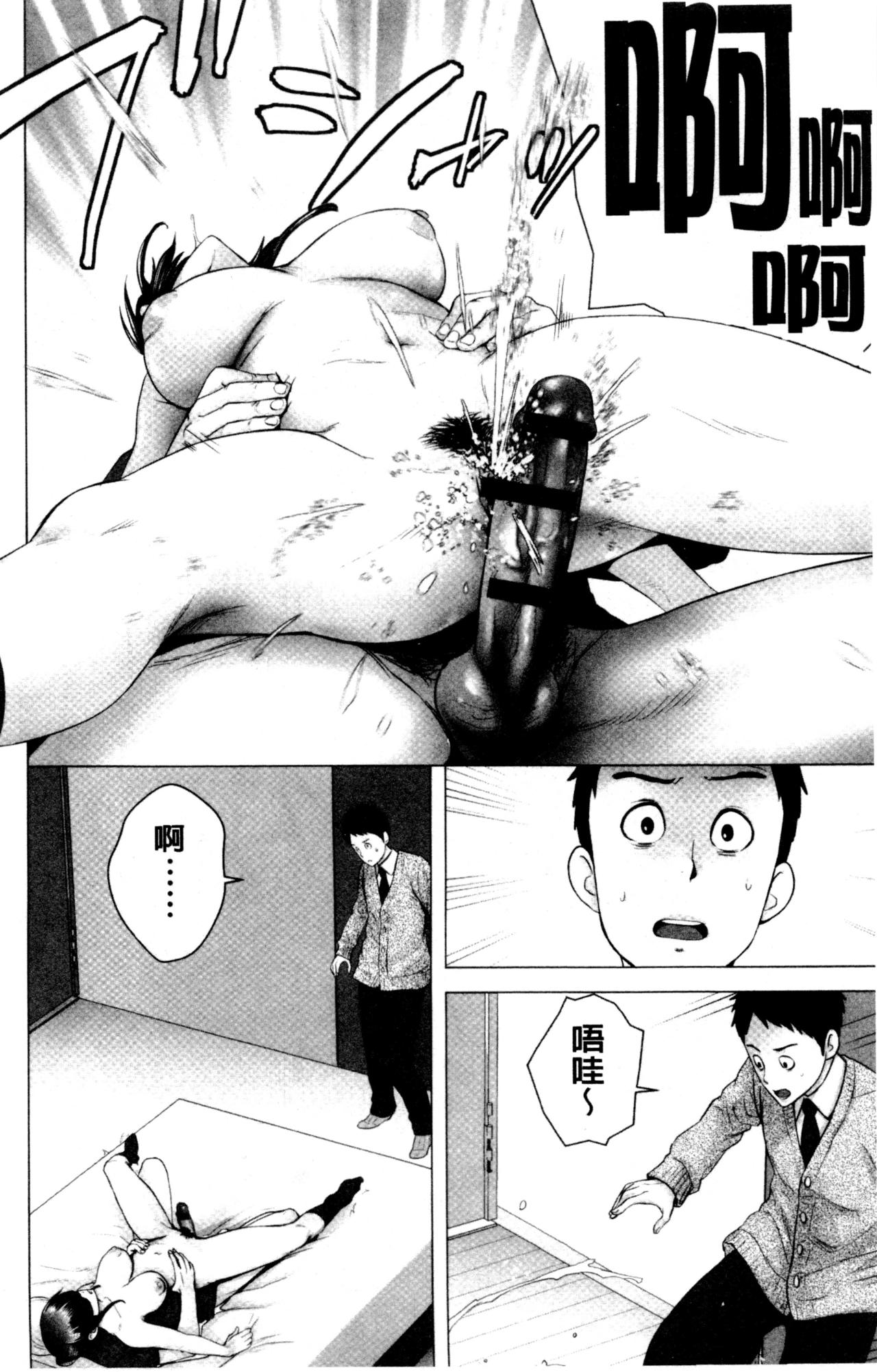 [山雲] クローゼット [中国翻訳]