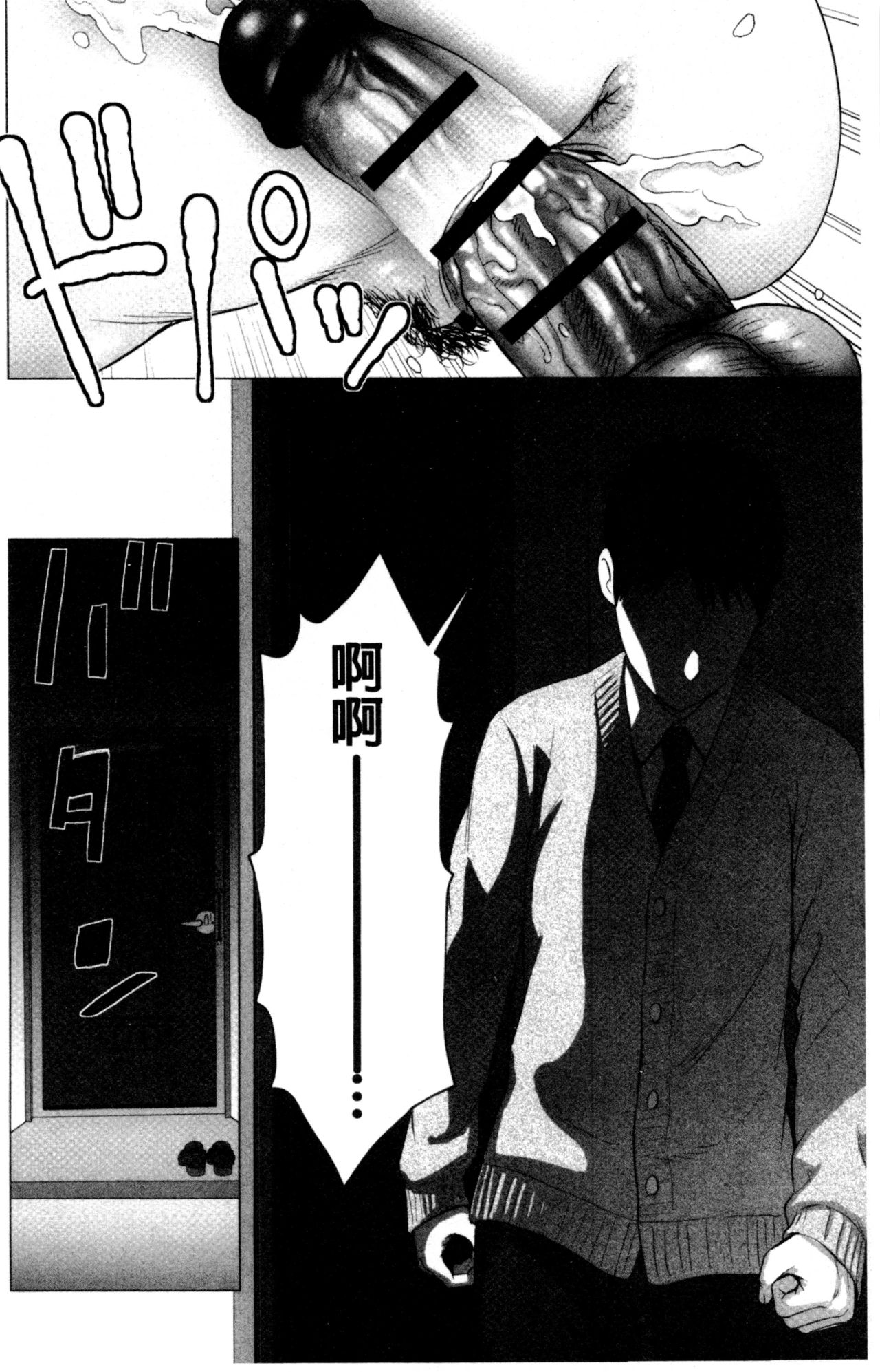 [山雲] クローゼット [中国翻訳]