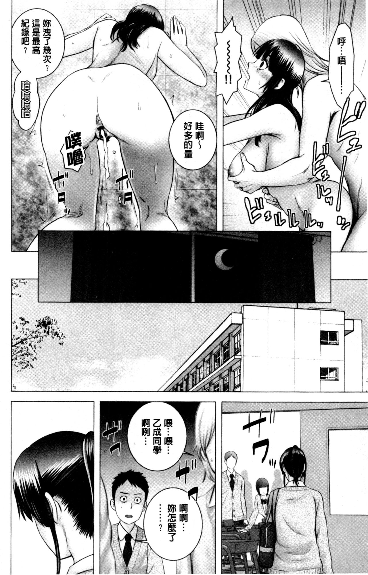 [山雲] クローゼット [中国翻訳]