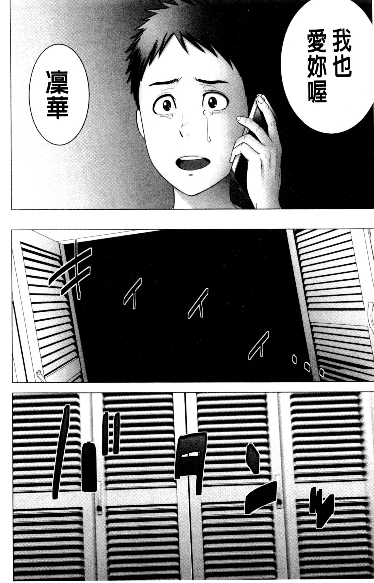 [山雲] クローゼット [中国翻訳]