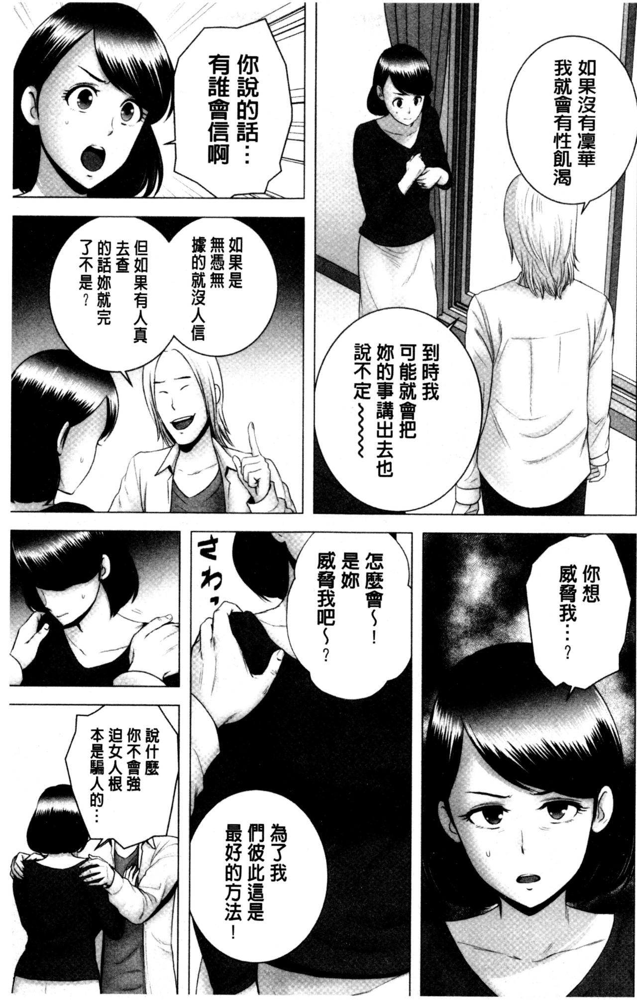 [山雲] クローゼット [中国翻訳]