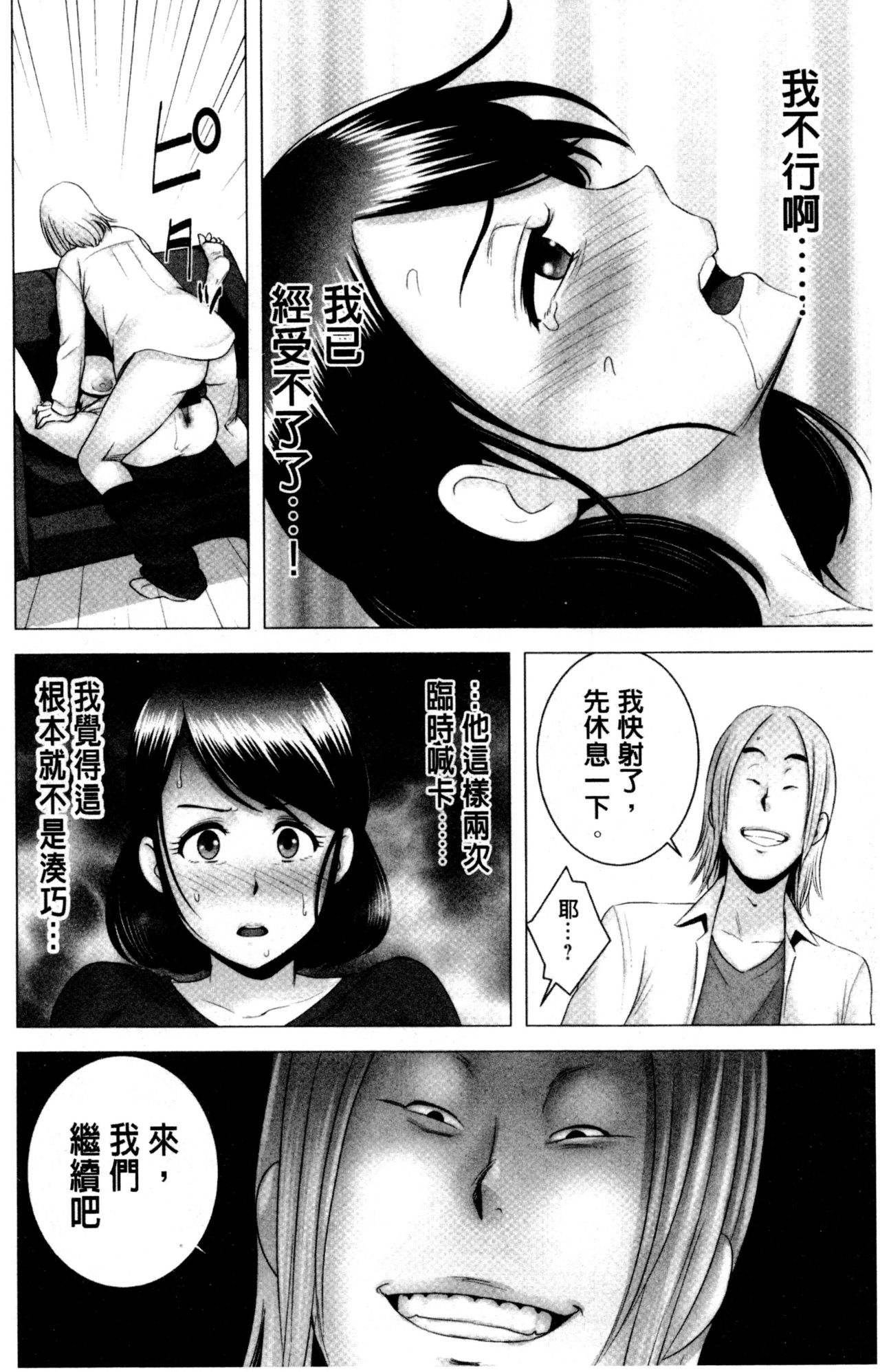 [山雲] クローゼット [中国翻訳]