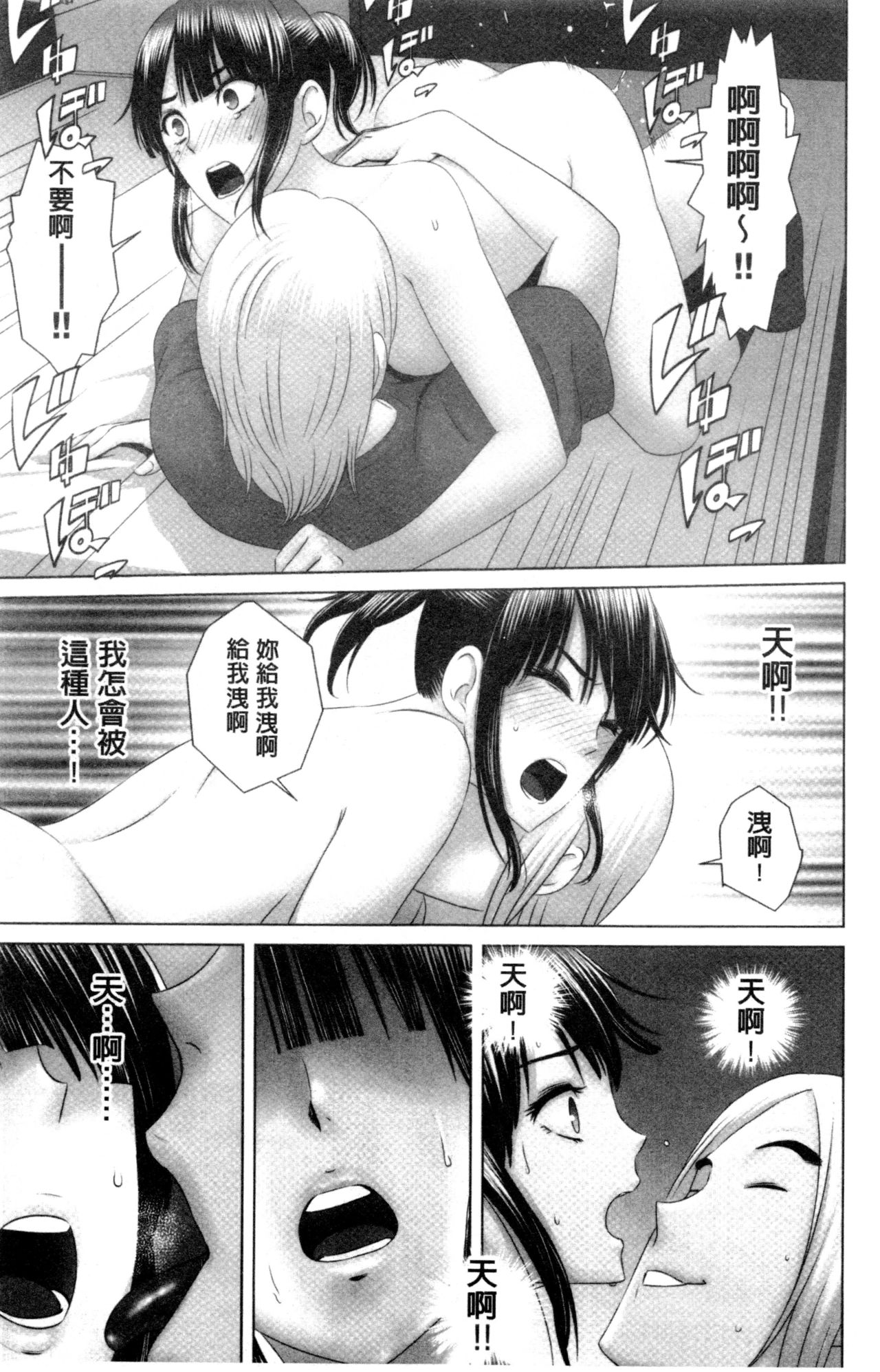 [山雲] クローゼット [中国翻訳]