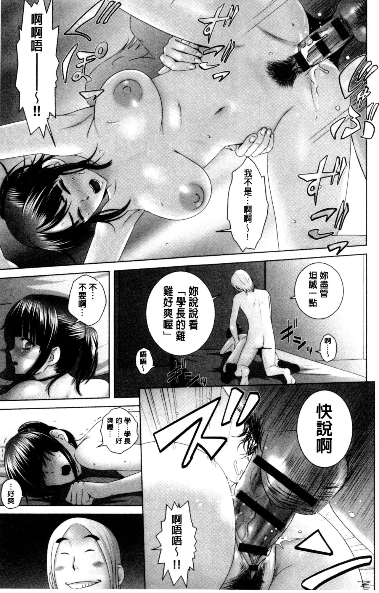 [山雲] クローゼット [中国翻訳]