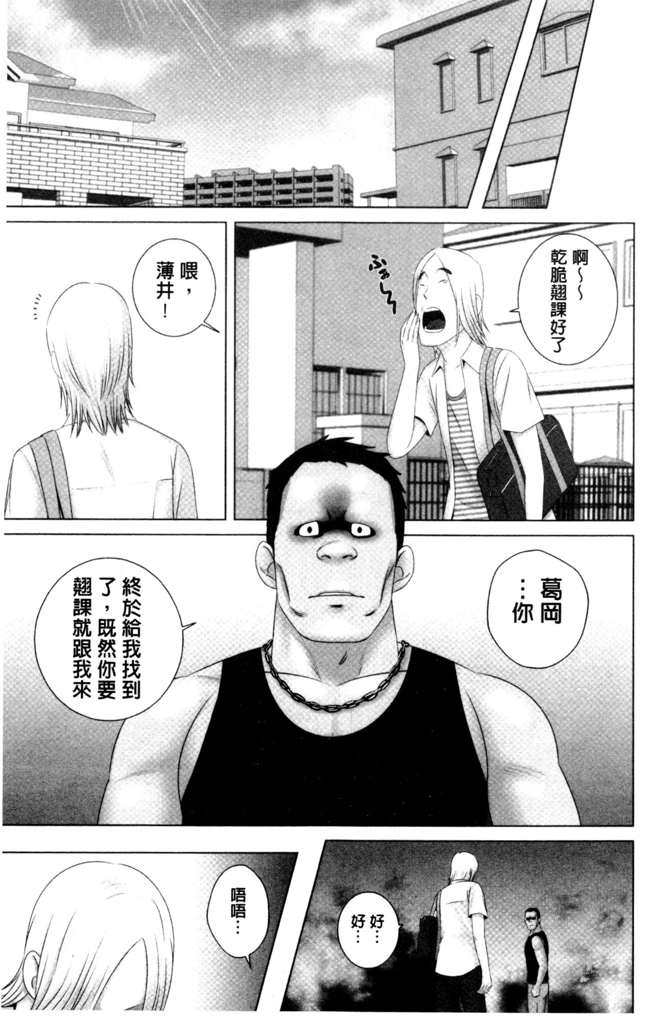 [山雲] クローゼット [中国翻訳]