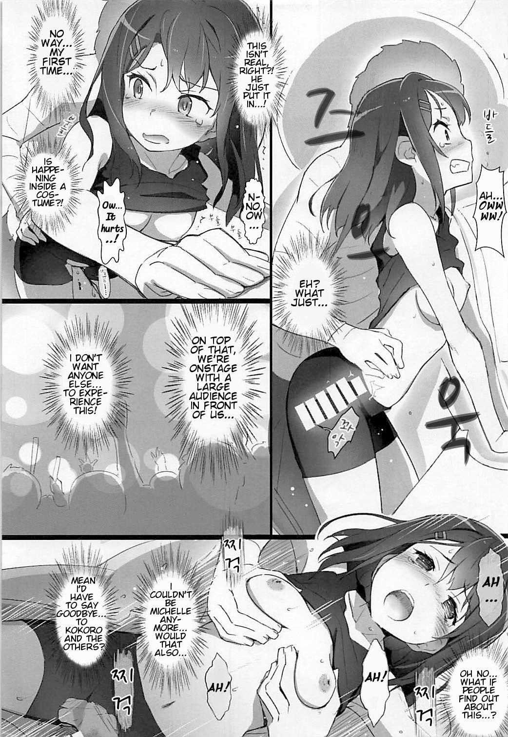 (C94) [はぁと饅頭マニア (亜方逸樹、茉森晶)] EroYoro? 7 (BanG Dream!) [英訳]