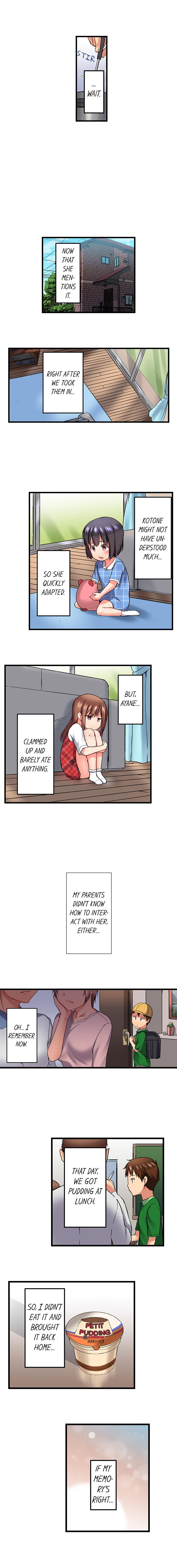 実は今入ってます…。お風呂でお兄ちゃんの硬いアレが…っ