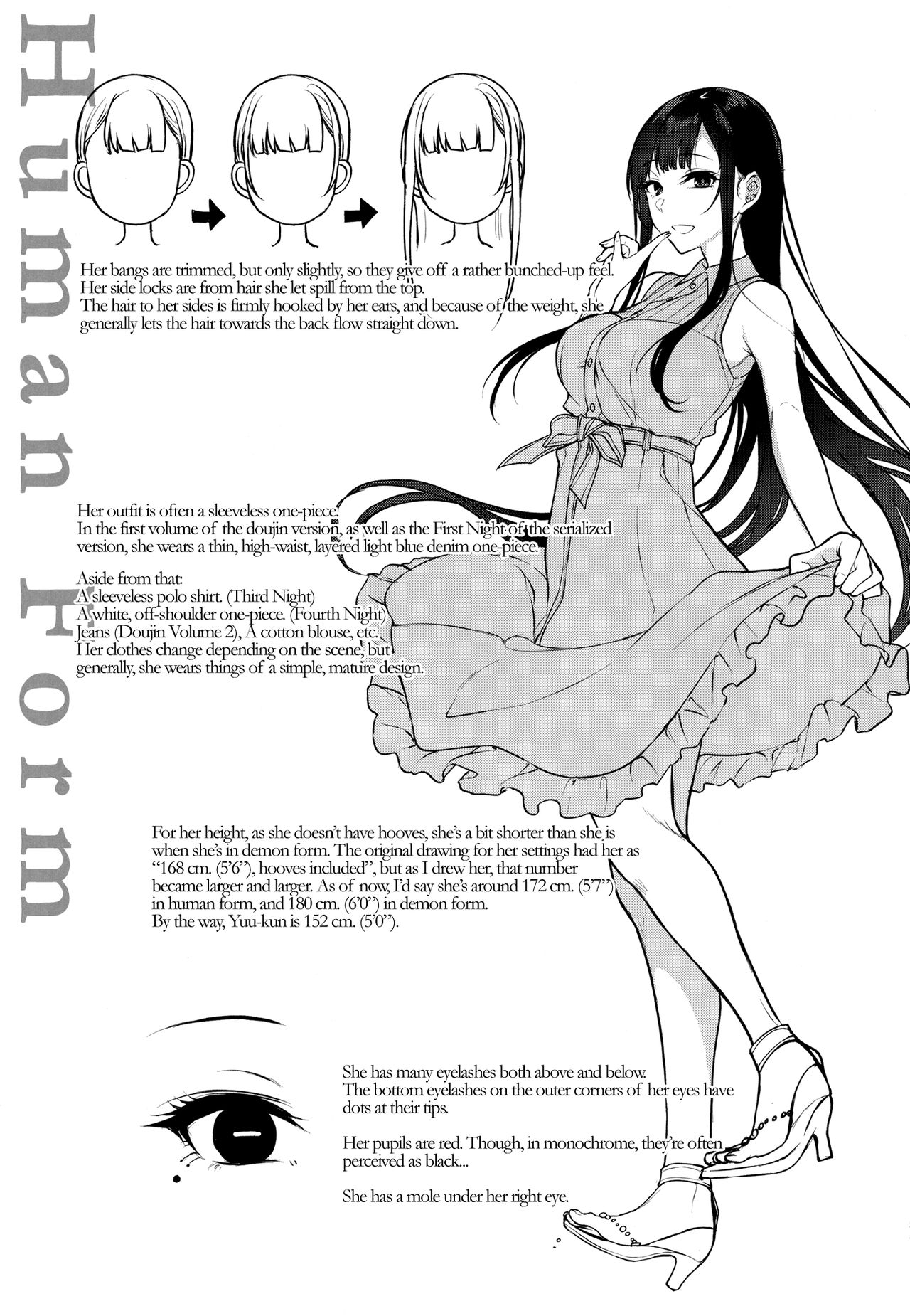 (C92) [ぽち小屋。 (ぽち。)] 姉なるもの全集1 (姉なるもの) [英訳]