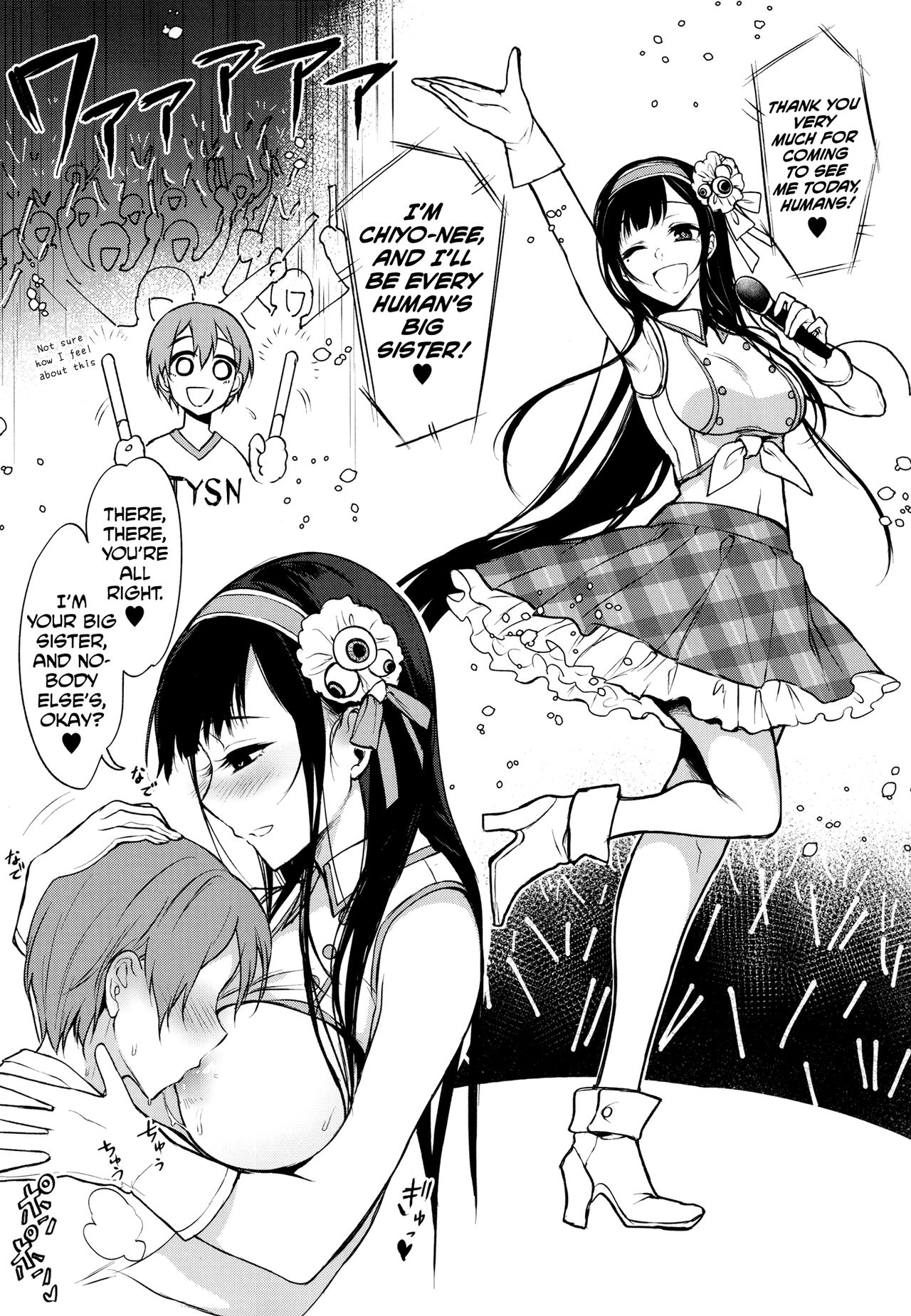 (C92) [ぽち小屋。 (ぽち。)] 姉なるもの全集1 (姉なるもの) [英訳]