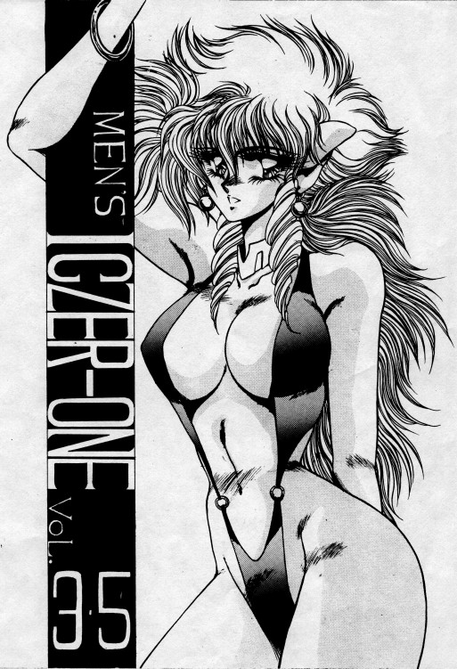 [MEN'S=K (長谷部一成)] MEN's Iczer-One Vol.3.5 (戦え!!イクサー1)