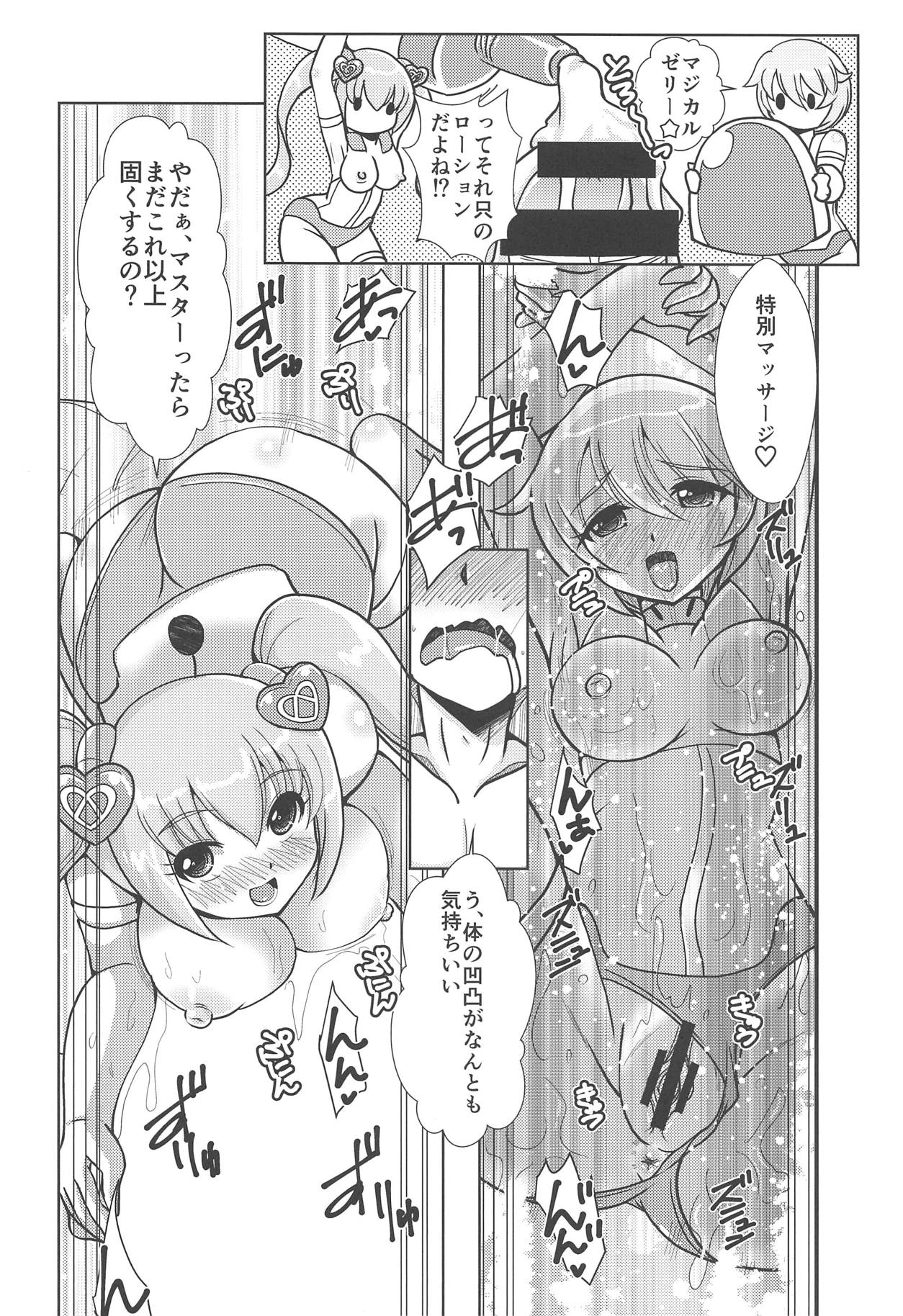 (C94) [みすてるていん (朧雲たかみつ)] 魔女っコデバイス (メガミデバイス)