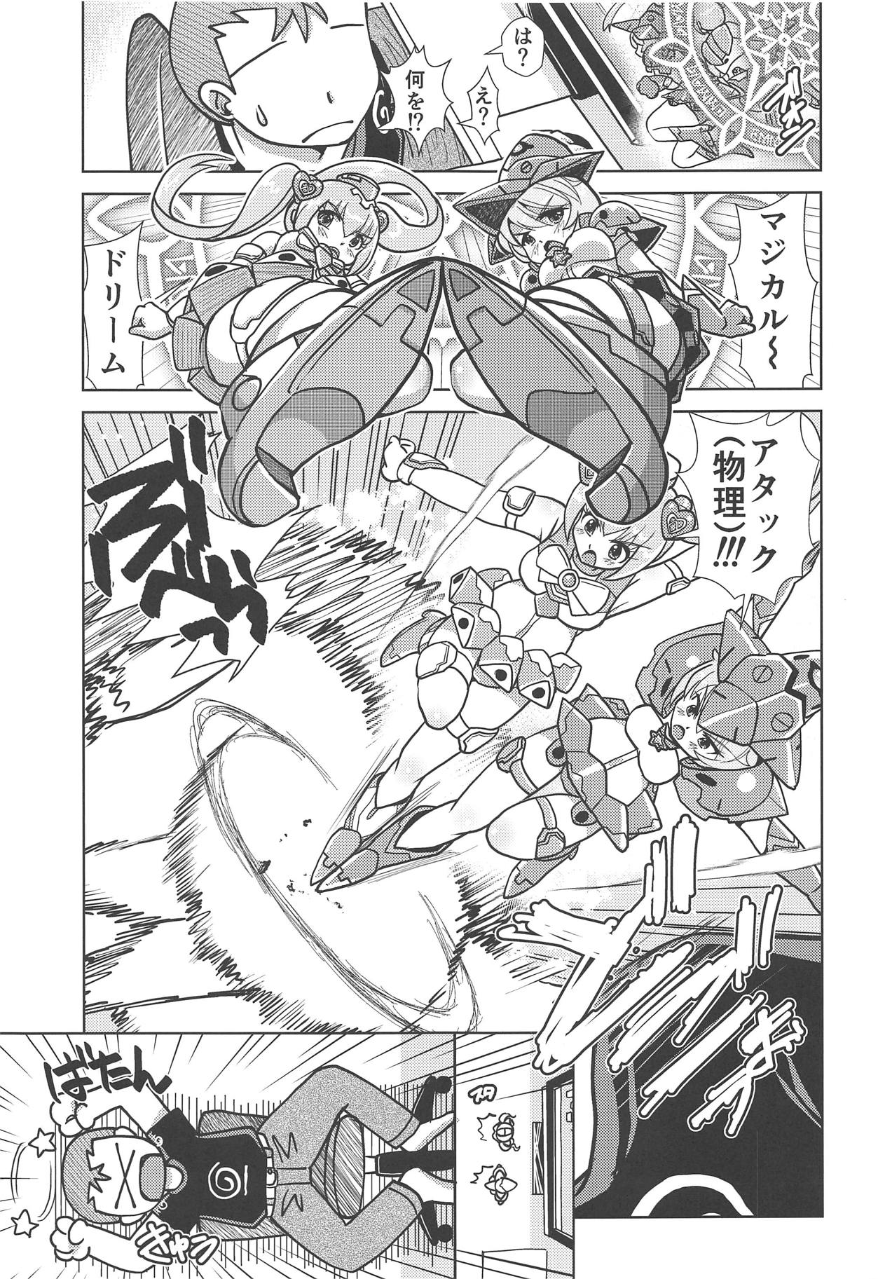 (C94) [みすてるていん (朧雲たかみつ)] 魔女っコデバイス (メガミデバイス)