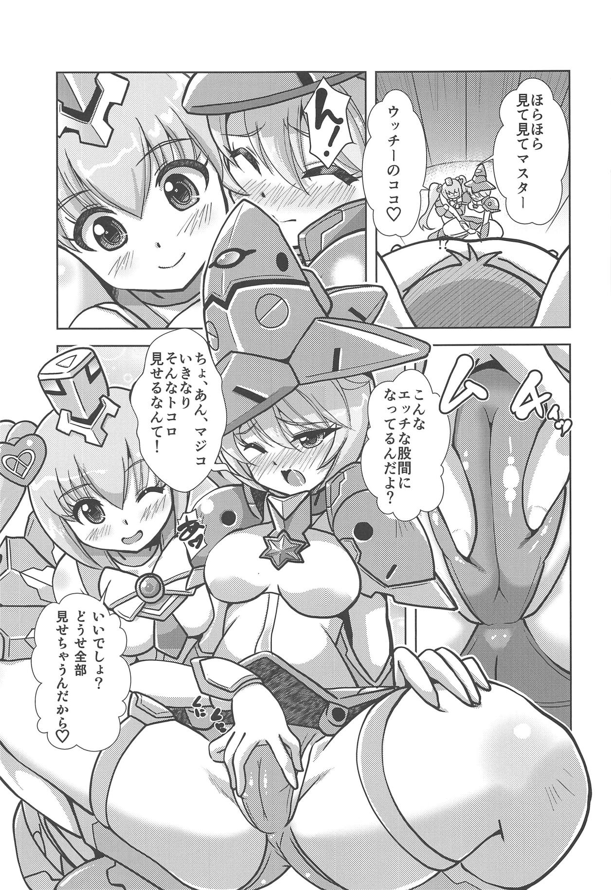 (C94) [みすてるていん (朧雲たかみつ)] 魔女っコデバイス (メガミデバイス)