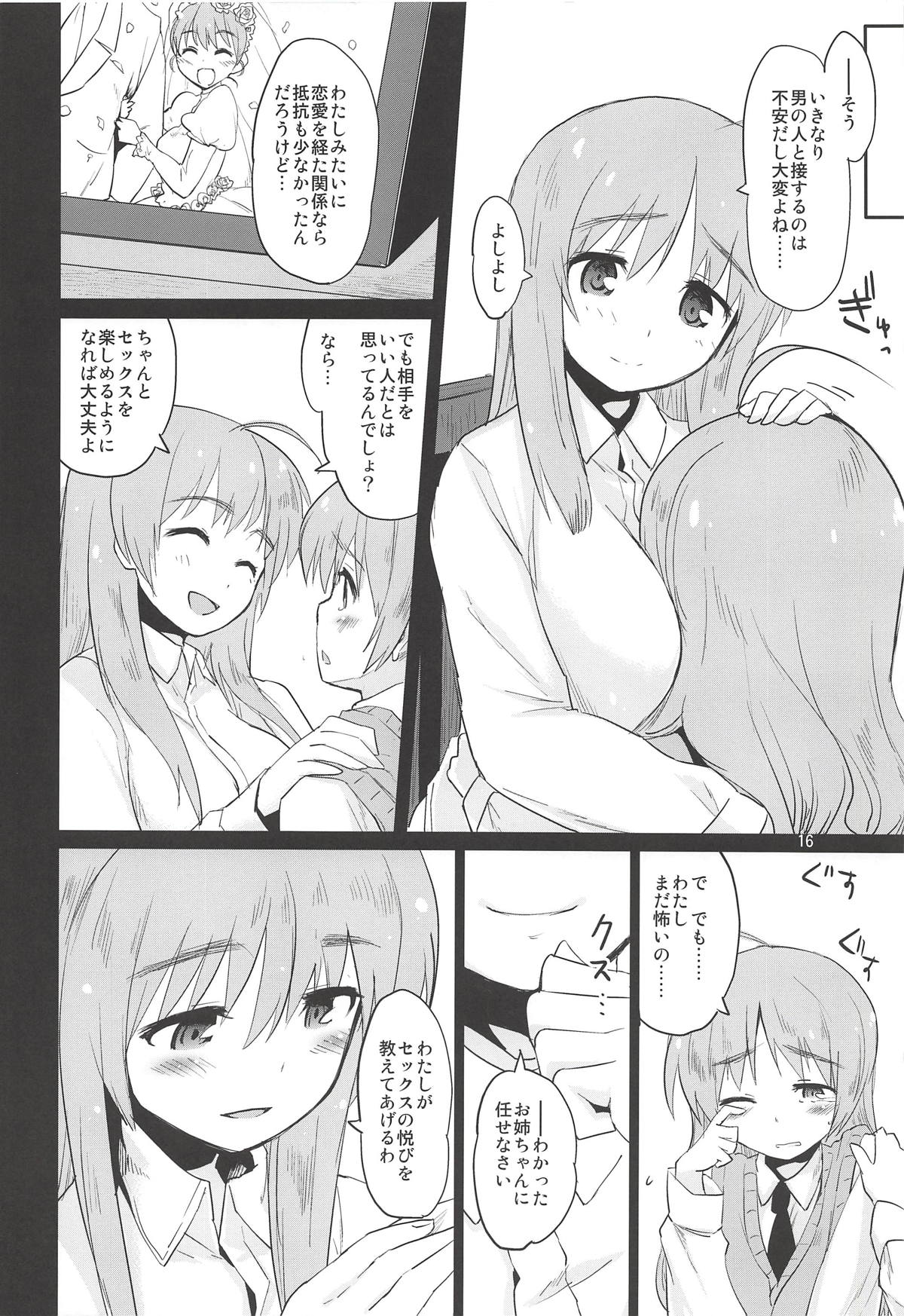 (C92) [Peθ (もず)] The Third Package (ストライクウィッチーズ、ガールズ&パンツァー)