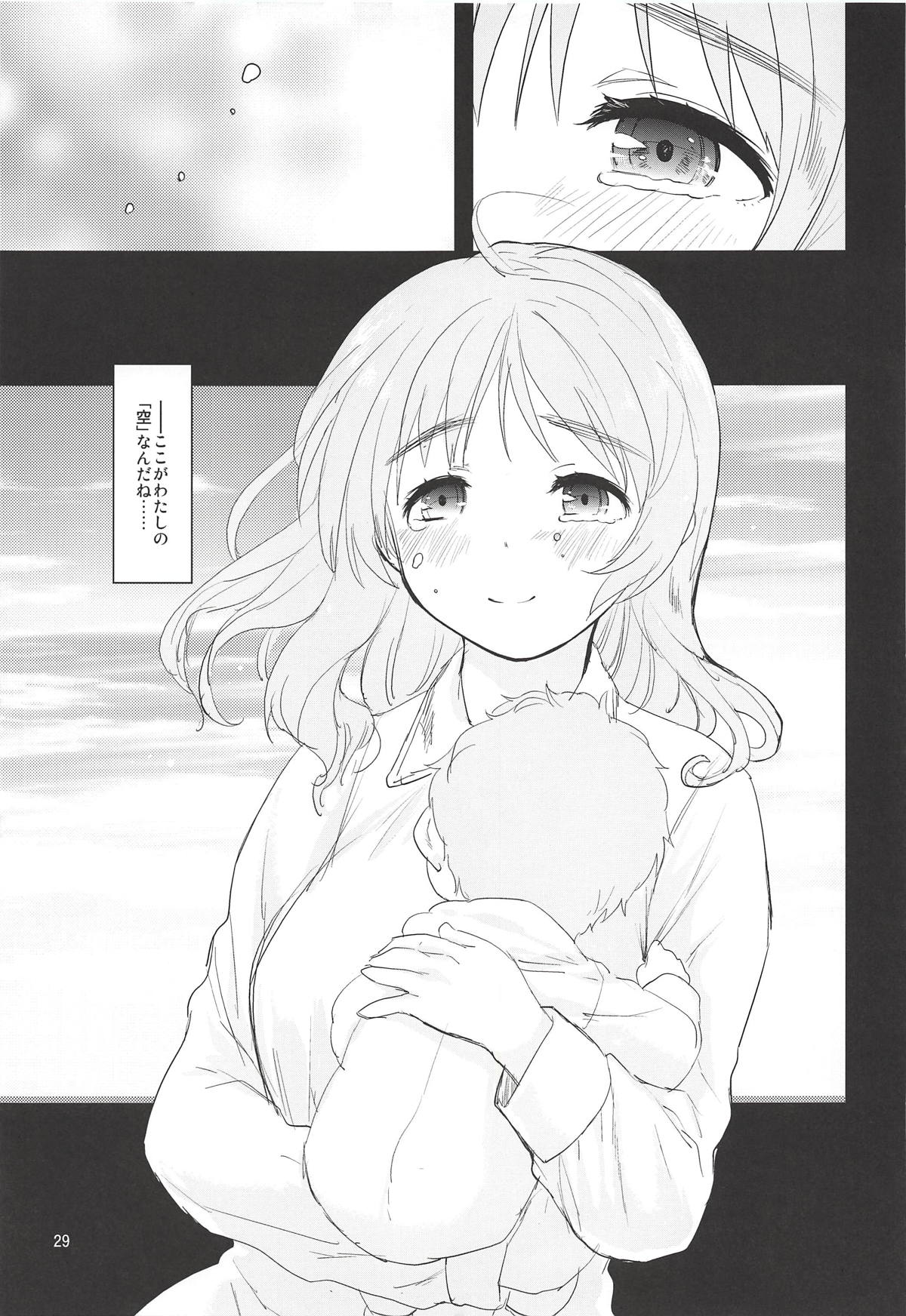 (C92) [Peθ (もず)] The Third Package (ストライクウィッチーズ、ガールズ&パンツァー)
