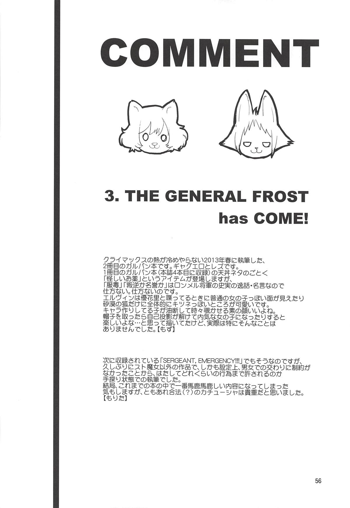(C92) [Peθ (もず)] The Third Package (ストライクウィッチーズ、ガールズ&パンツァー)