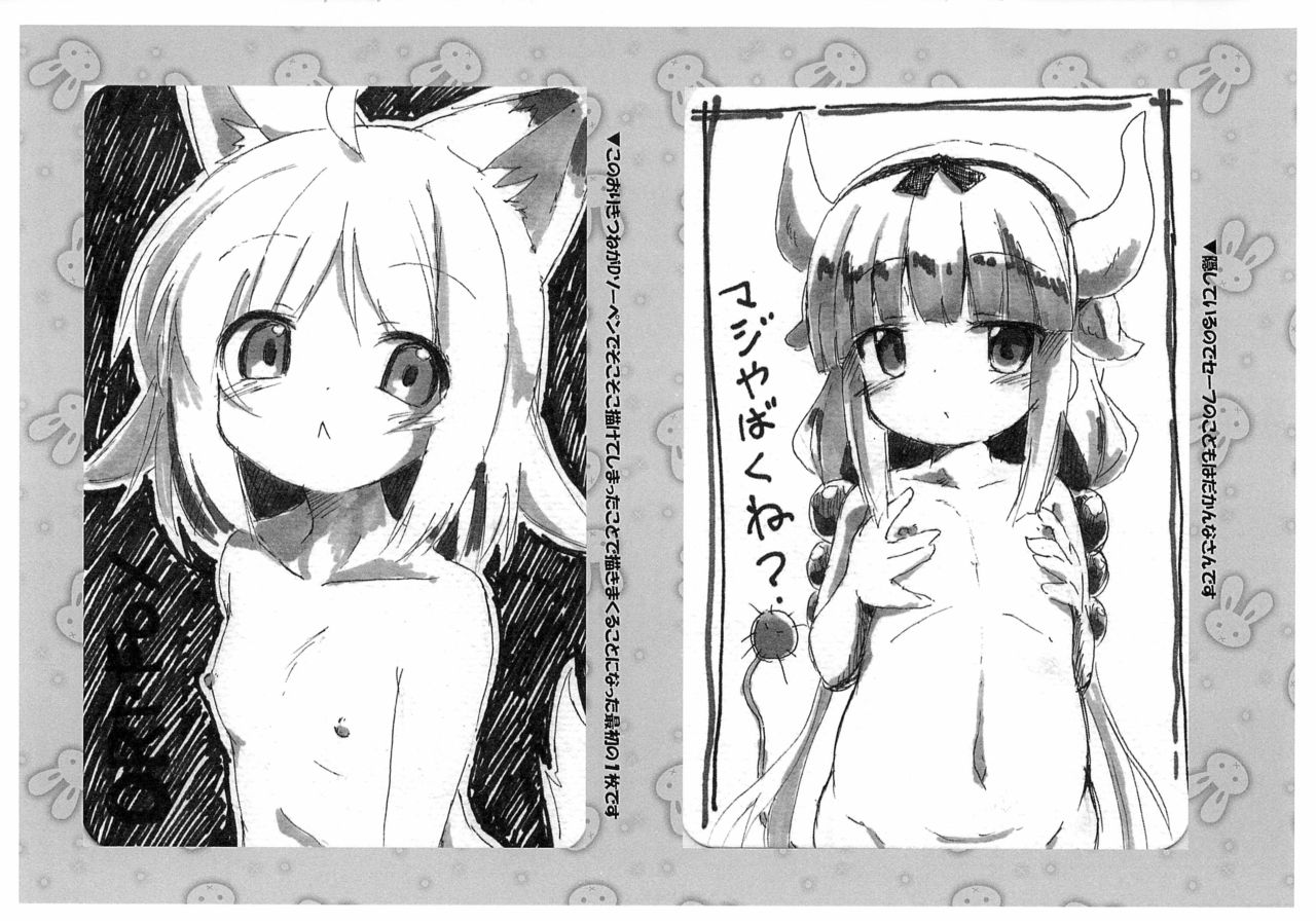 (C94) [うさぎとおまえのランデブー (冷凍うさぎ)] ニゃんなポスカ複製原画まとめ (よろず)