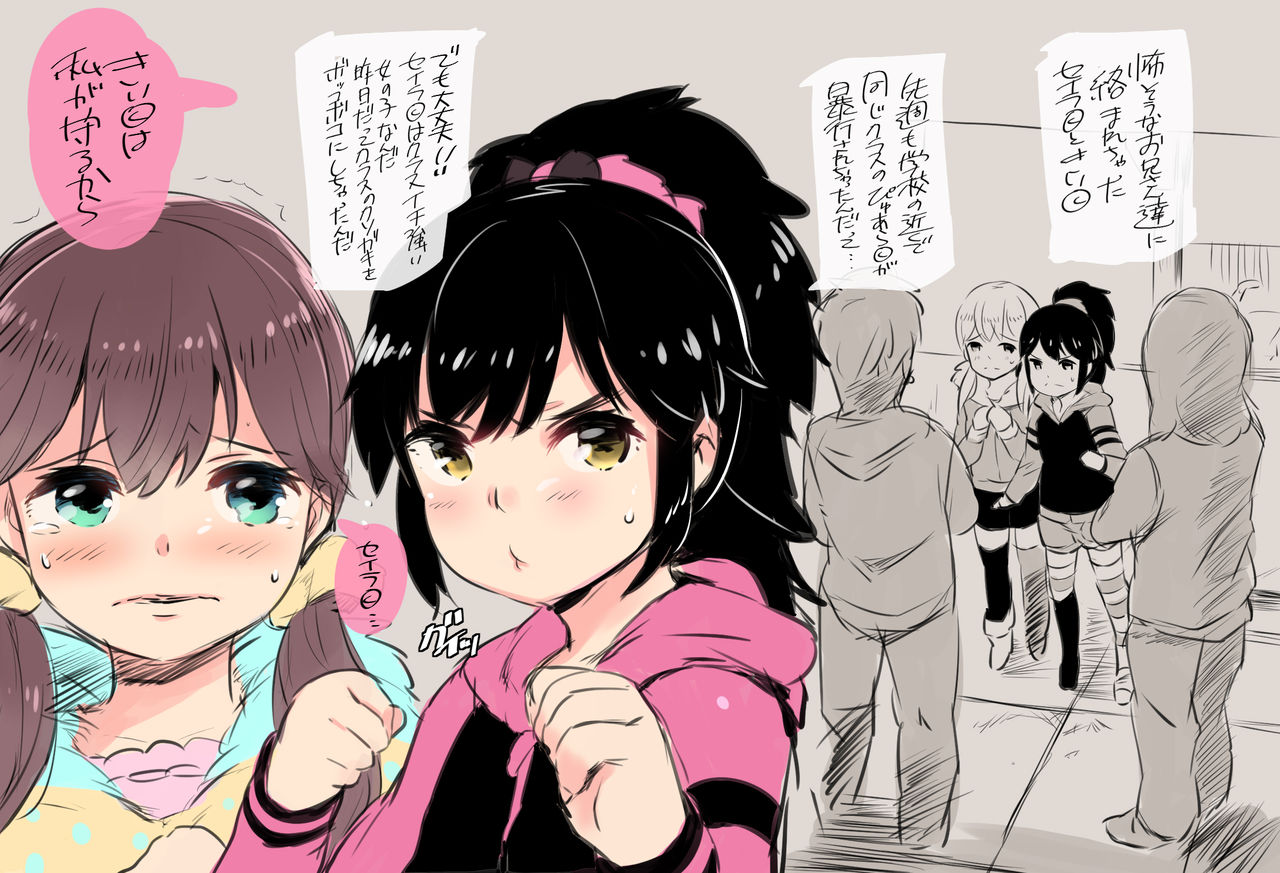 [のりパチ] ι゛ょι゛ﾎﾟﾙｼｮｰﾄ