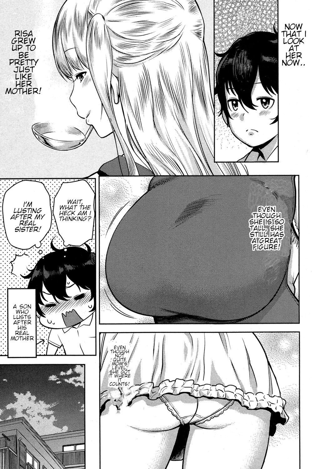 [アガタ] イモ×パコ (COMIC 真激 2016年11月号) [英訳] [DL版]