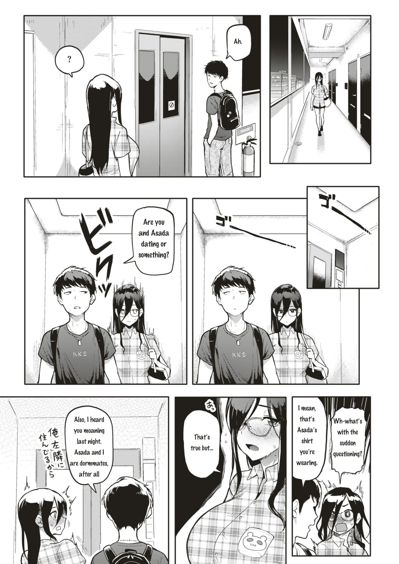 [メメ50] あそびざかり (COMIC 失楽天 2018年8月号) [英訳] [DL版]