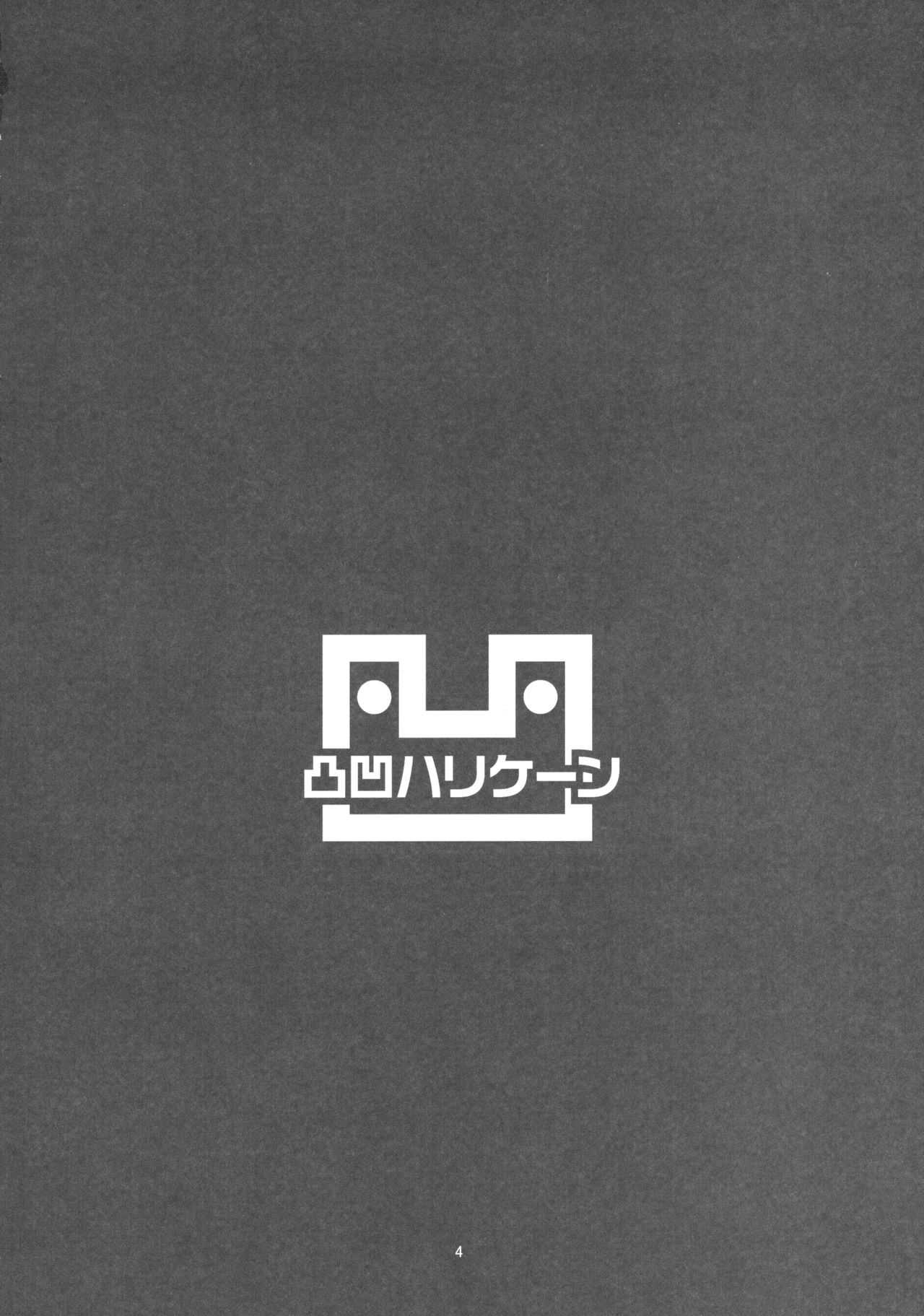 (C92) [凸凹ハリケーン (あんざ友)] 島村卯月のえっちな本 (アイドルマスター シンデレラガールズ) [中国翻訳]